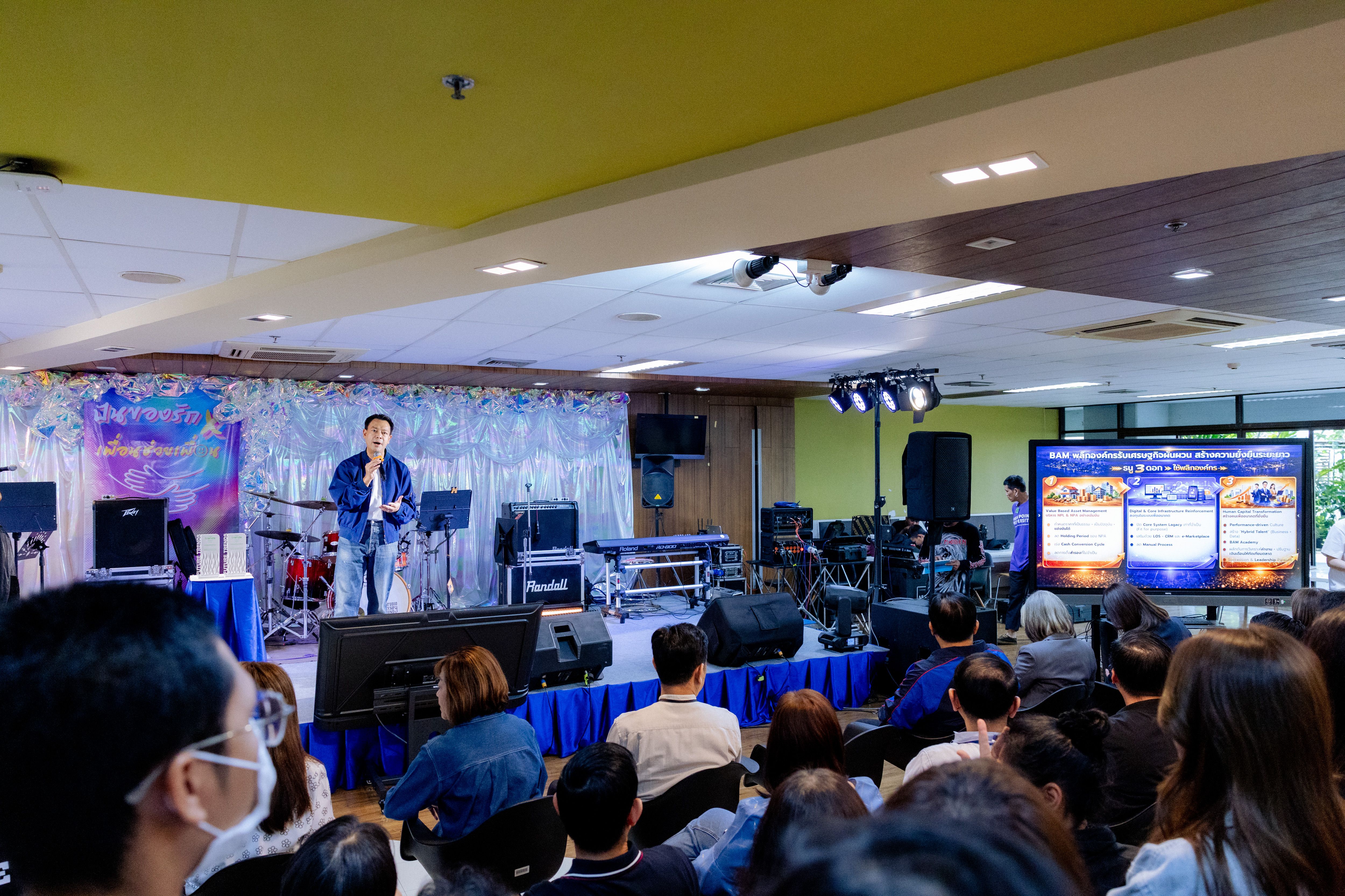 ปันของรัก ของผู้บริหาร-102_0_0.jpg