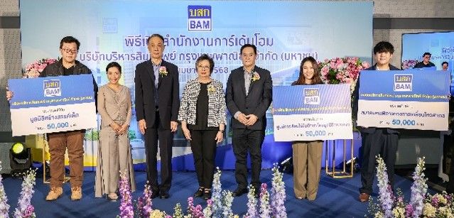 ดนตรีกีฬาอื่นๆ2.jpg