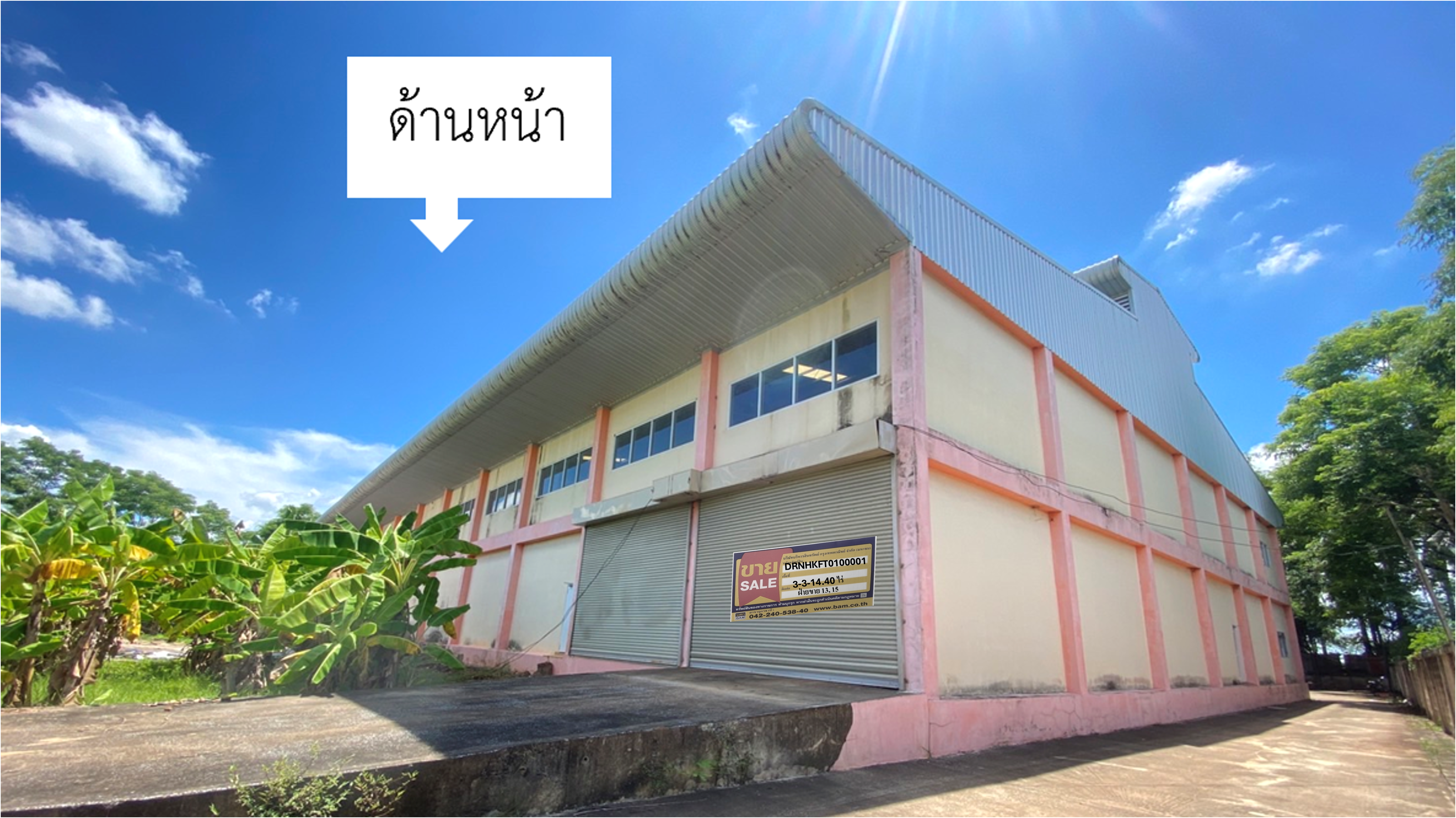 อาคารโกดัง และโรงงาน ท่าบ่อ หนองคาย