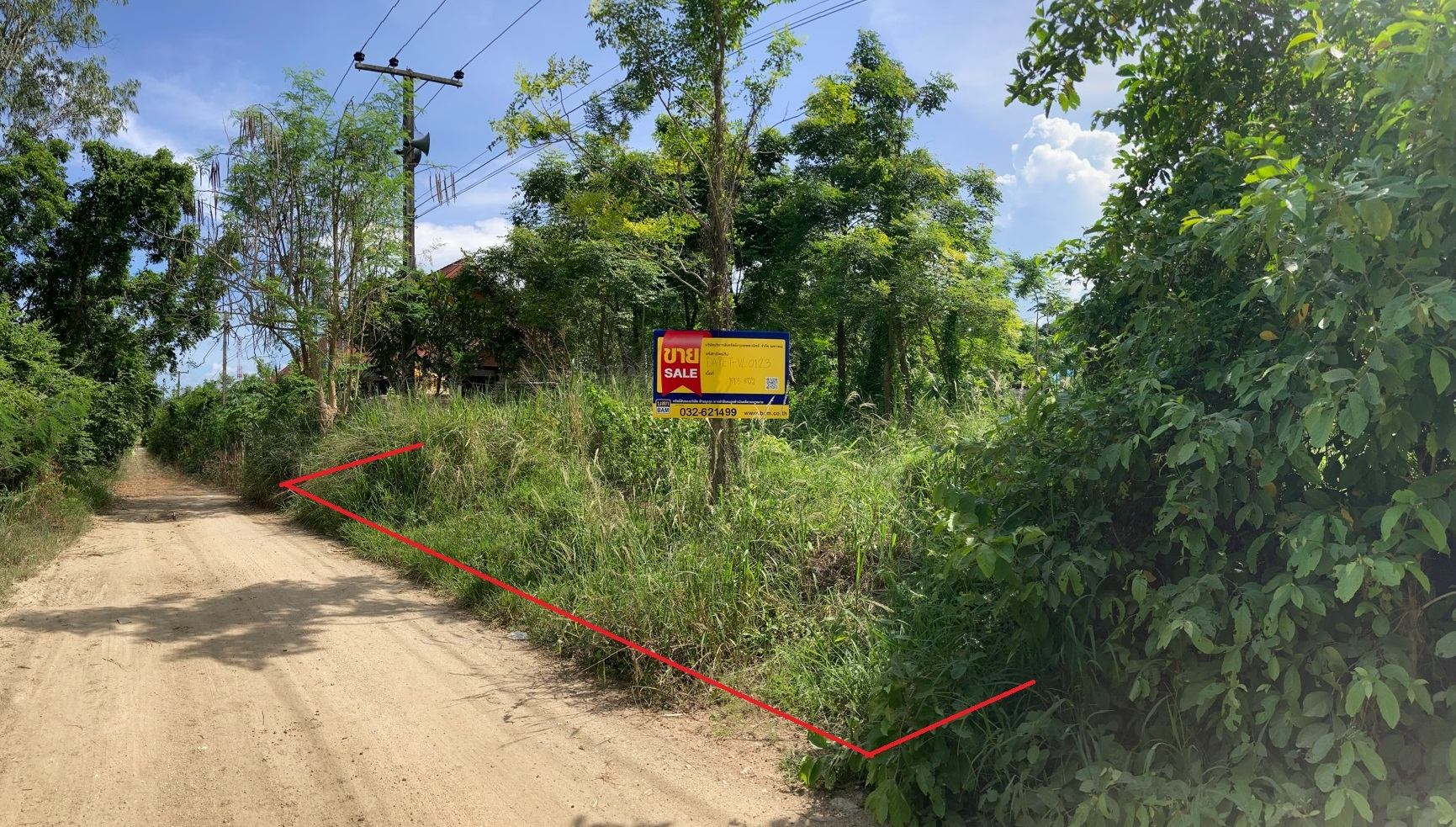 ที่ดินเปล่า จังหวัดเพชรบุรี