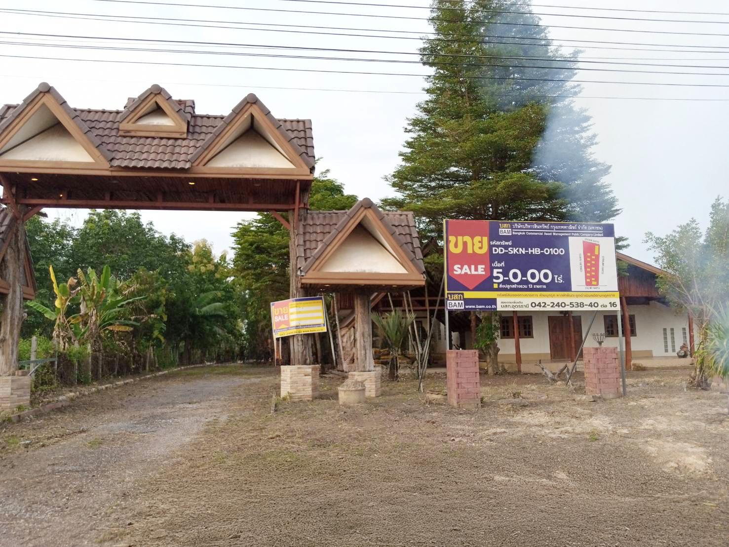 โรงแรมและรีสอร์ท สกลนคร