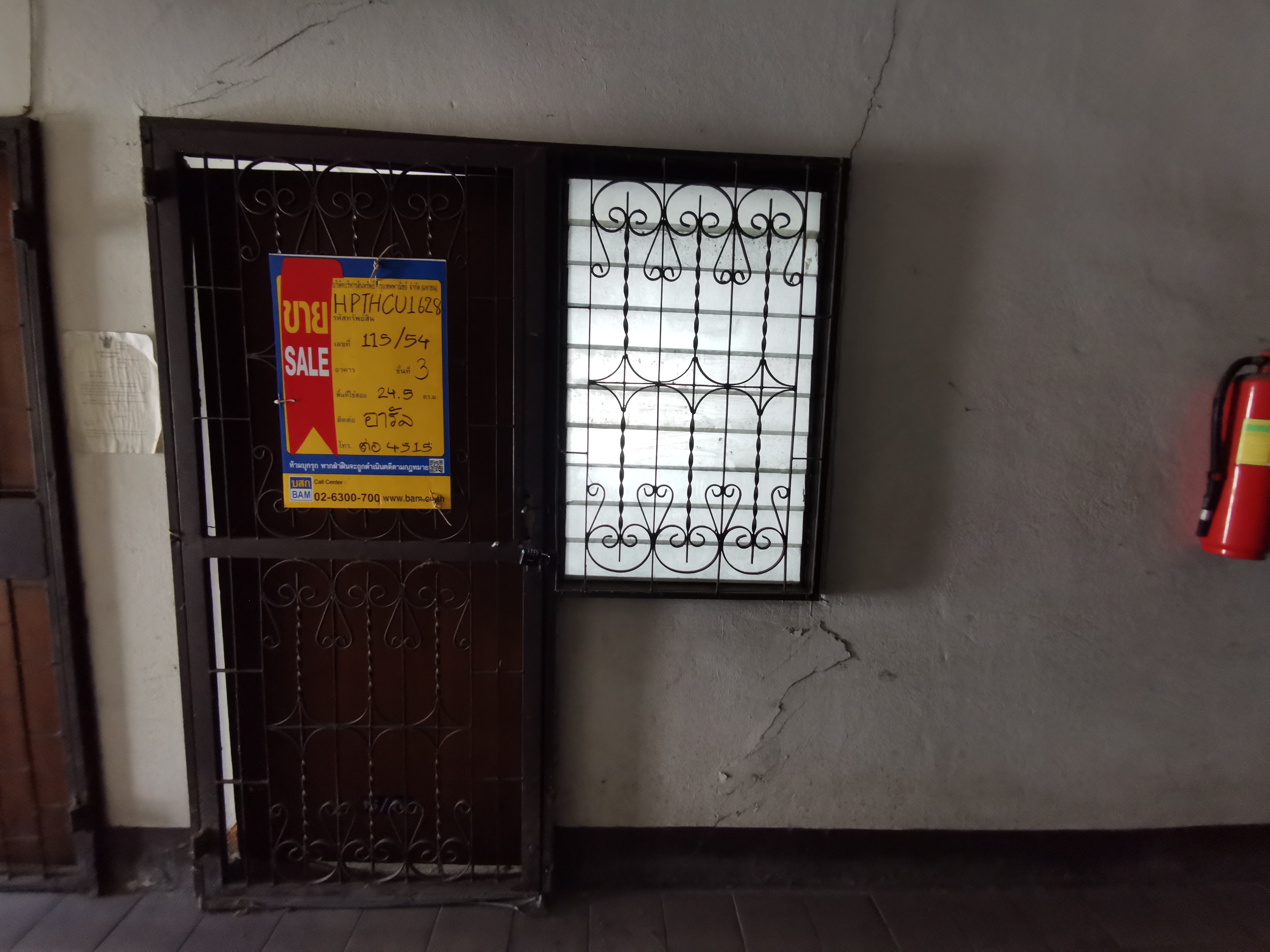 à¸¨à¸¸à¸ à¸¥à¸±à¸à¸©à¸à¹-1628-1268.jpg