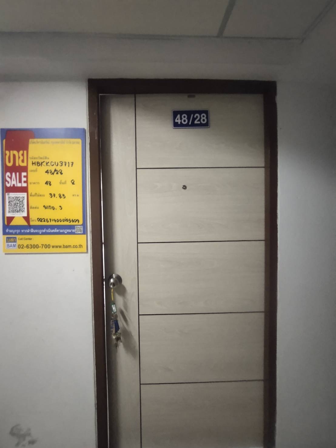 ห้องชุด  ประเวศ กรุงเทพมหานคร