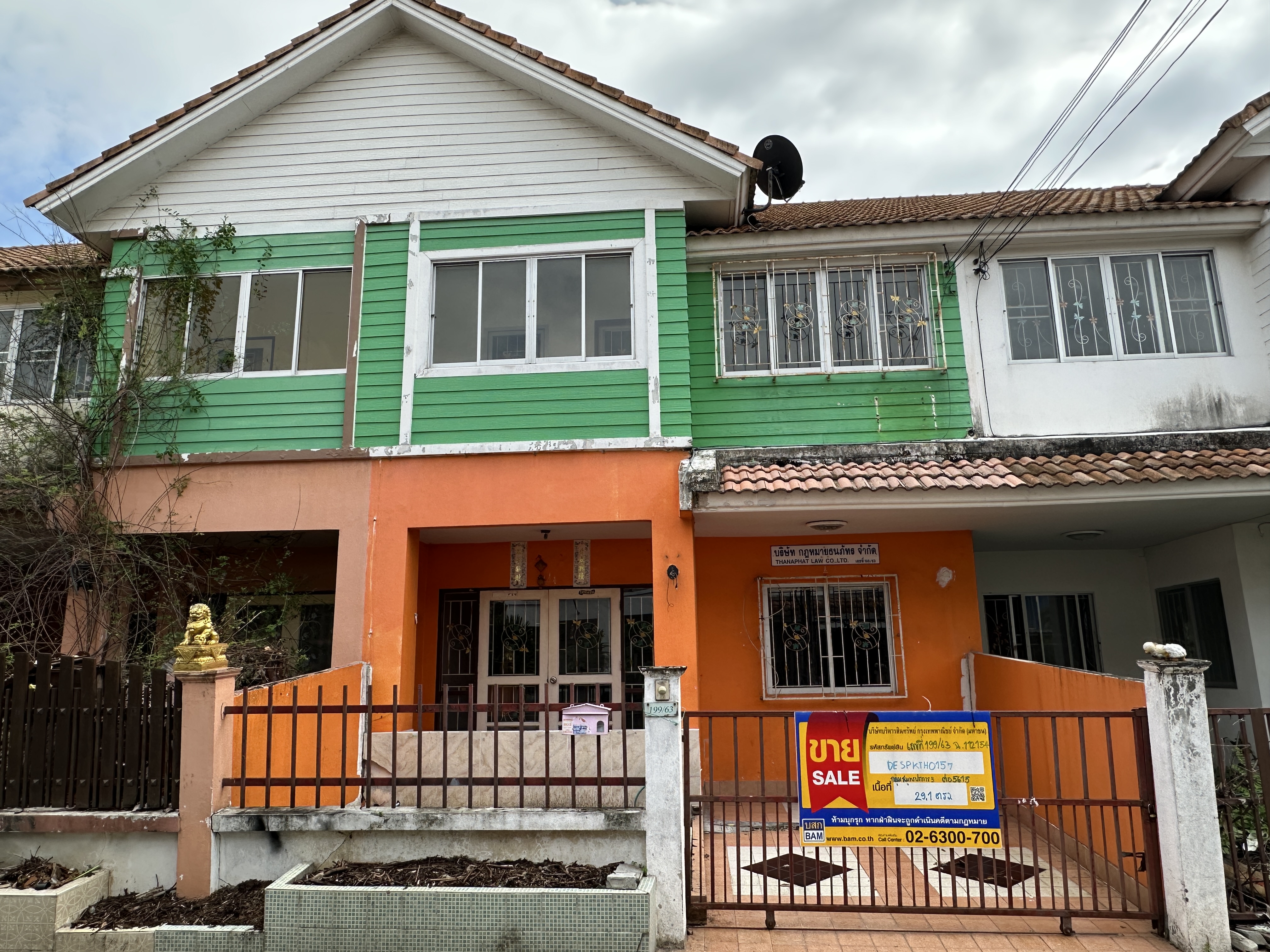 ทาวน์เฮาส์ บางพลีใหญ่ บางพลี สมุทรปราการ