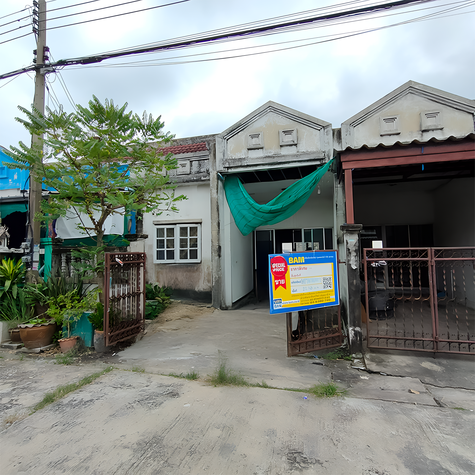 วิลล์ ชวนอยู่