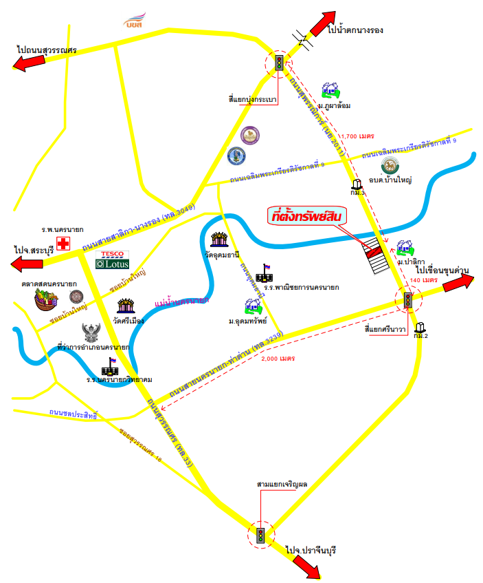 อาคารพาณิชย์ บ้านใหญ่  นครนายก