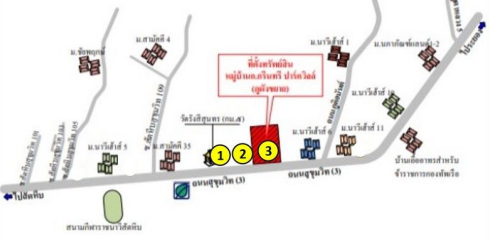 อาคารพาณิชย์ พลูตาหลวง  ชลบุรี
