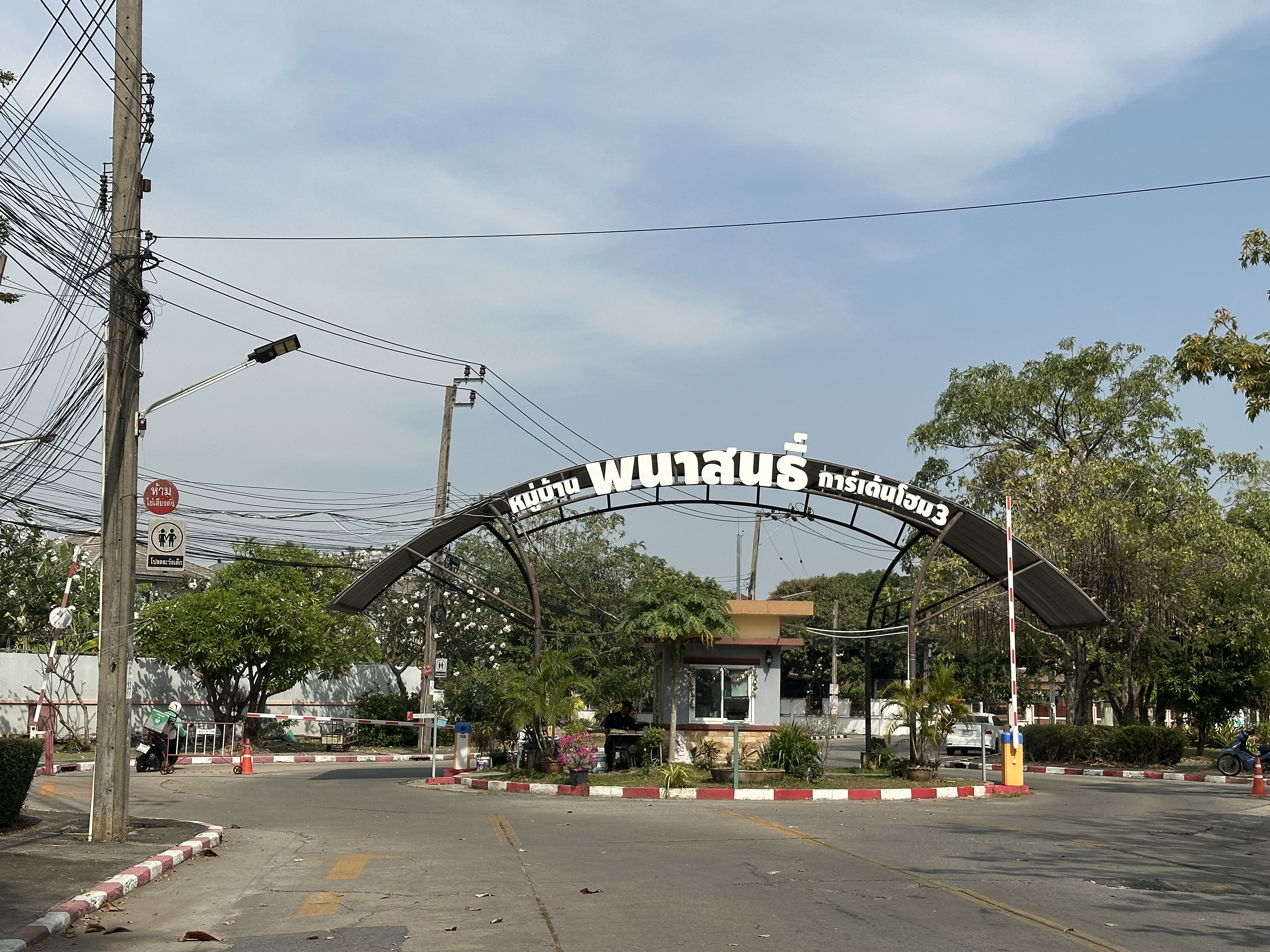 บ้านเดี่ยว  มีนบุรี กรุงเทพมหานคร