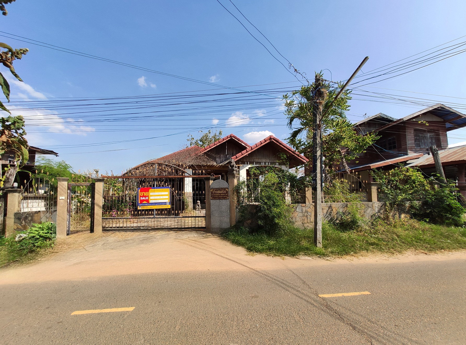 บ้านเดี่ยว ยางโยภาพ อุบลราชธานี