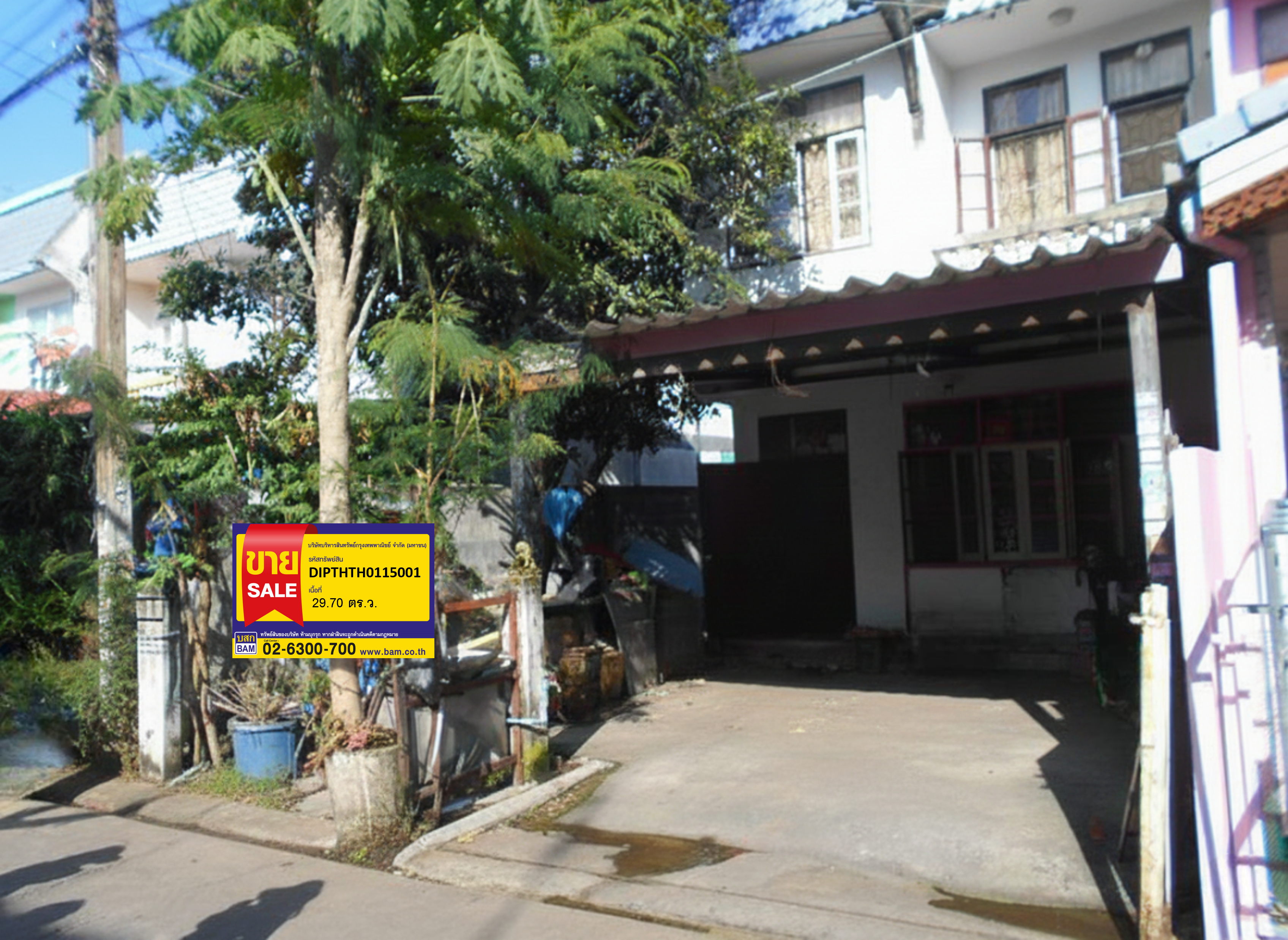 บ้านยูเจริญ 1