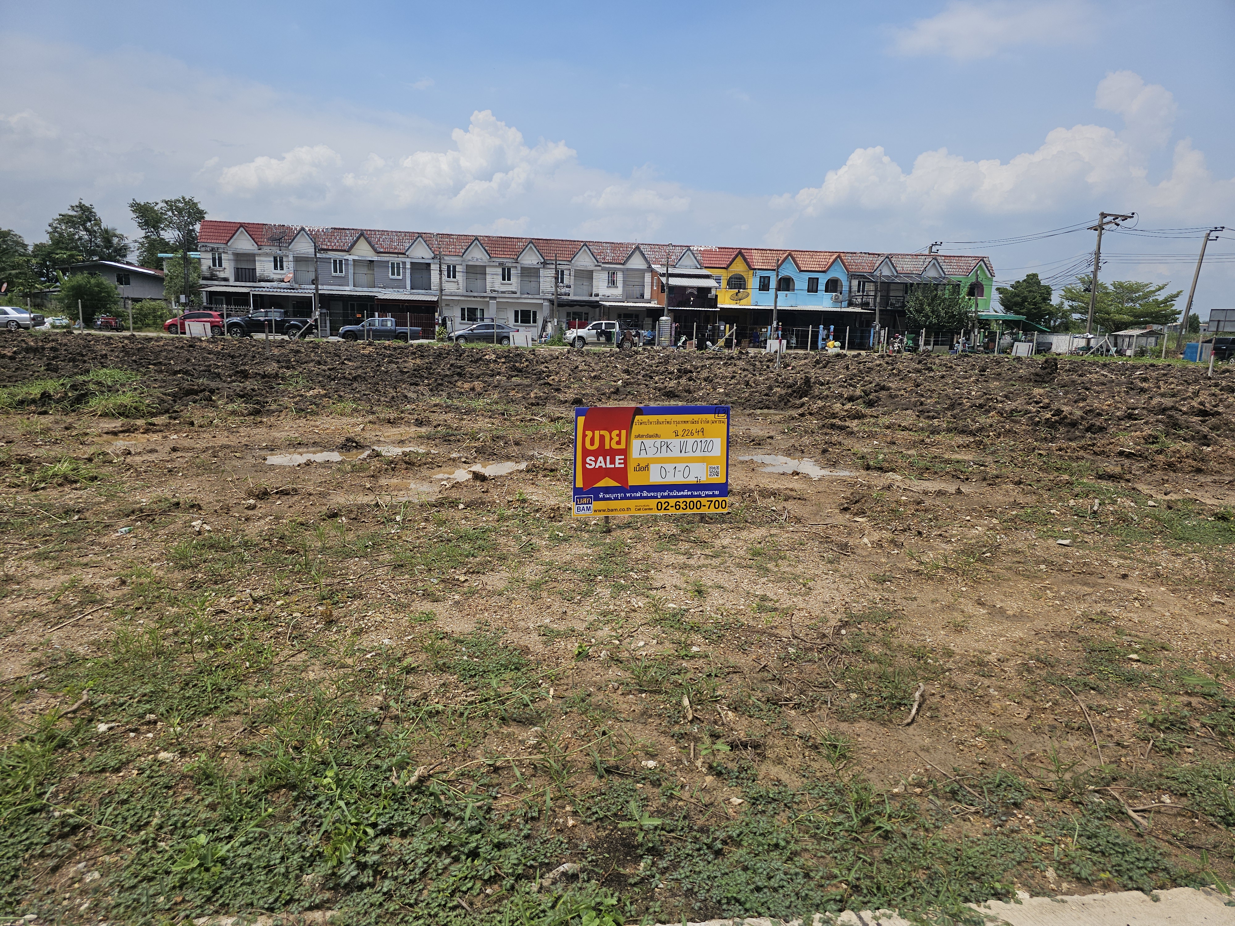 ที่ดินเปล่า โครงการ Smart Townhome @ ABAC บางนา