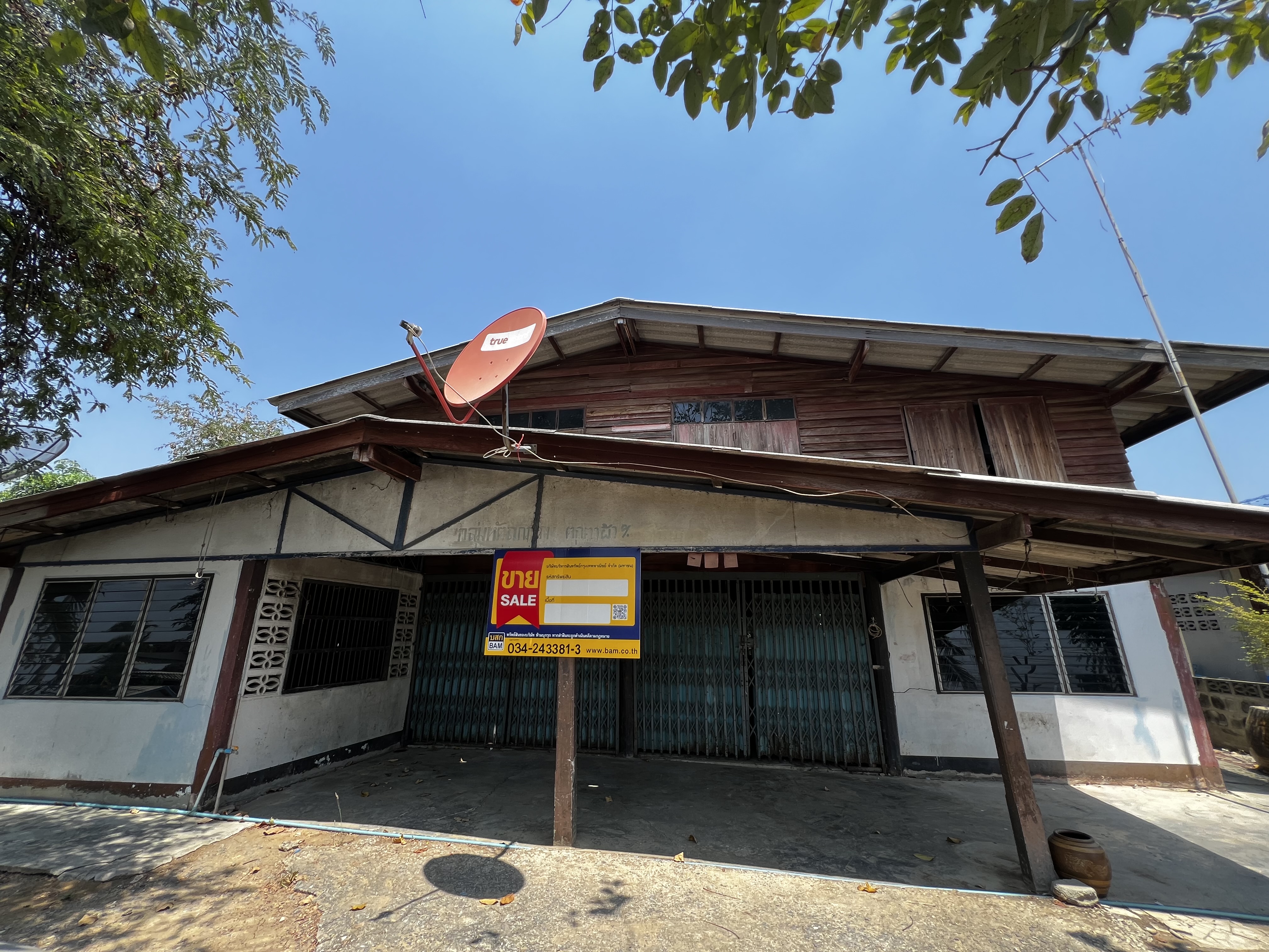 บ้านพักอาศัยแบบเดี่ยว