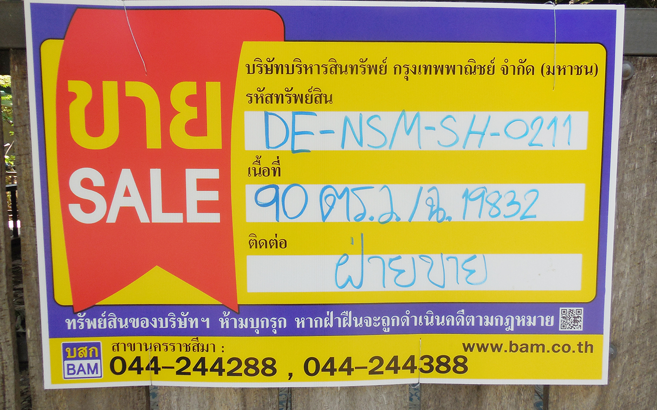 96855bfe-DSCN7654.JPG
