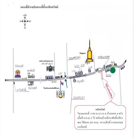 บ้านเดี่ยว นาวง  ตรัง