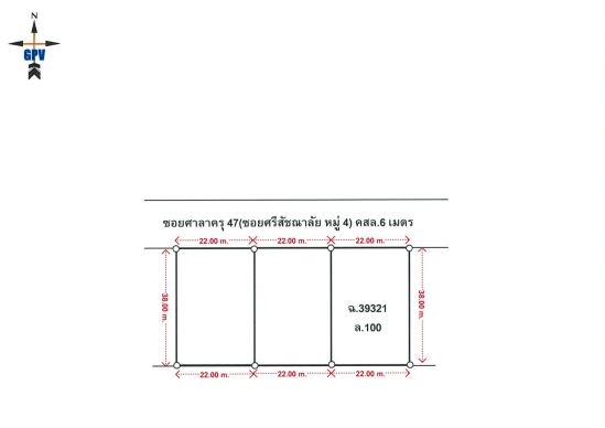 ที่ดิน ศาลาครุ หนองเสือ ปทุมธานี