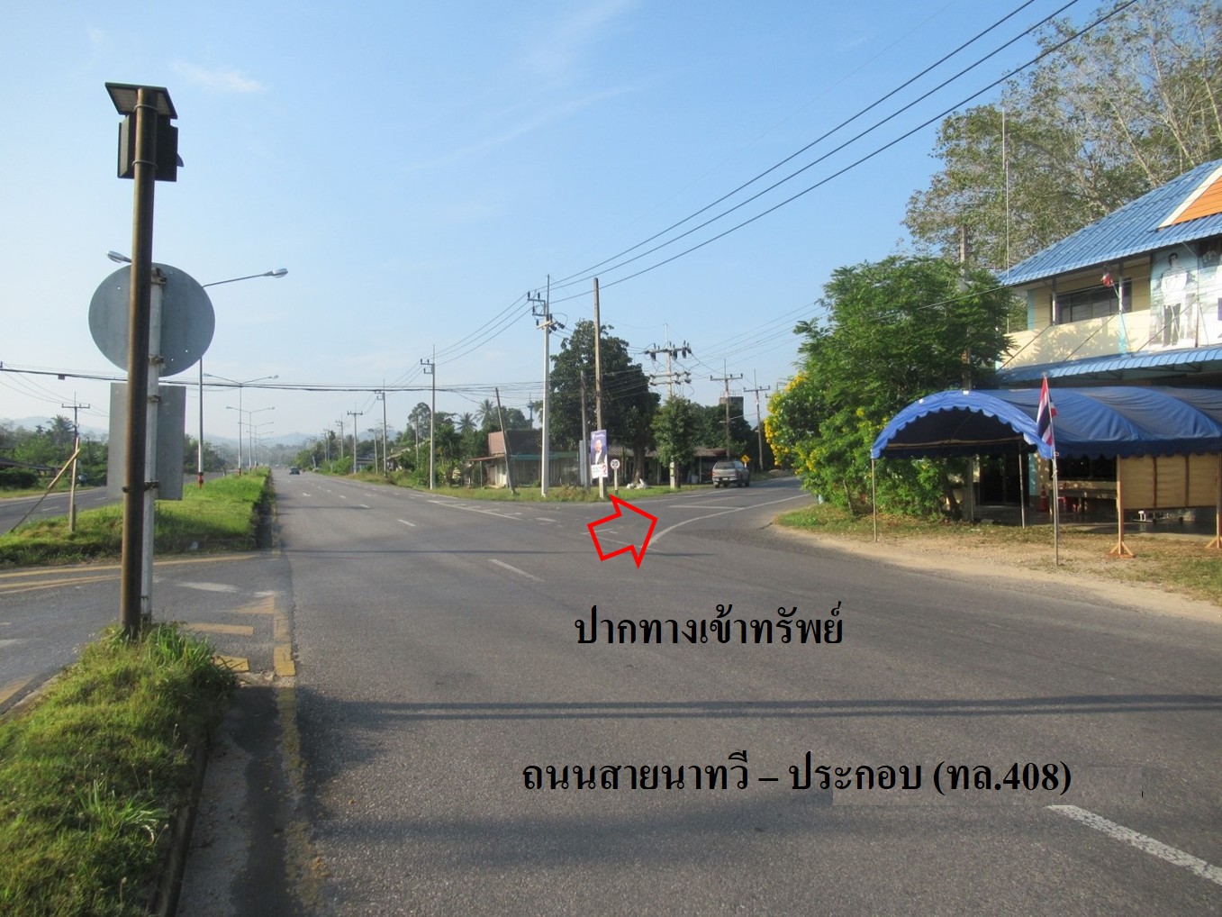 บ้านเดี่ยว   สงขลา