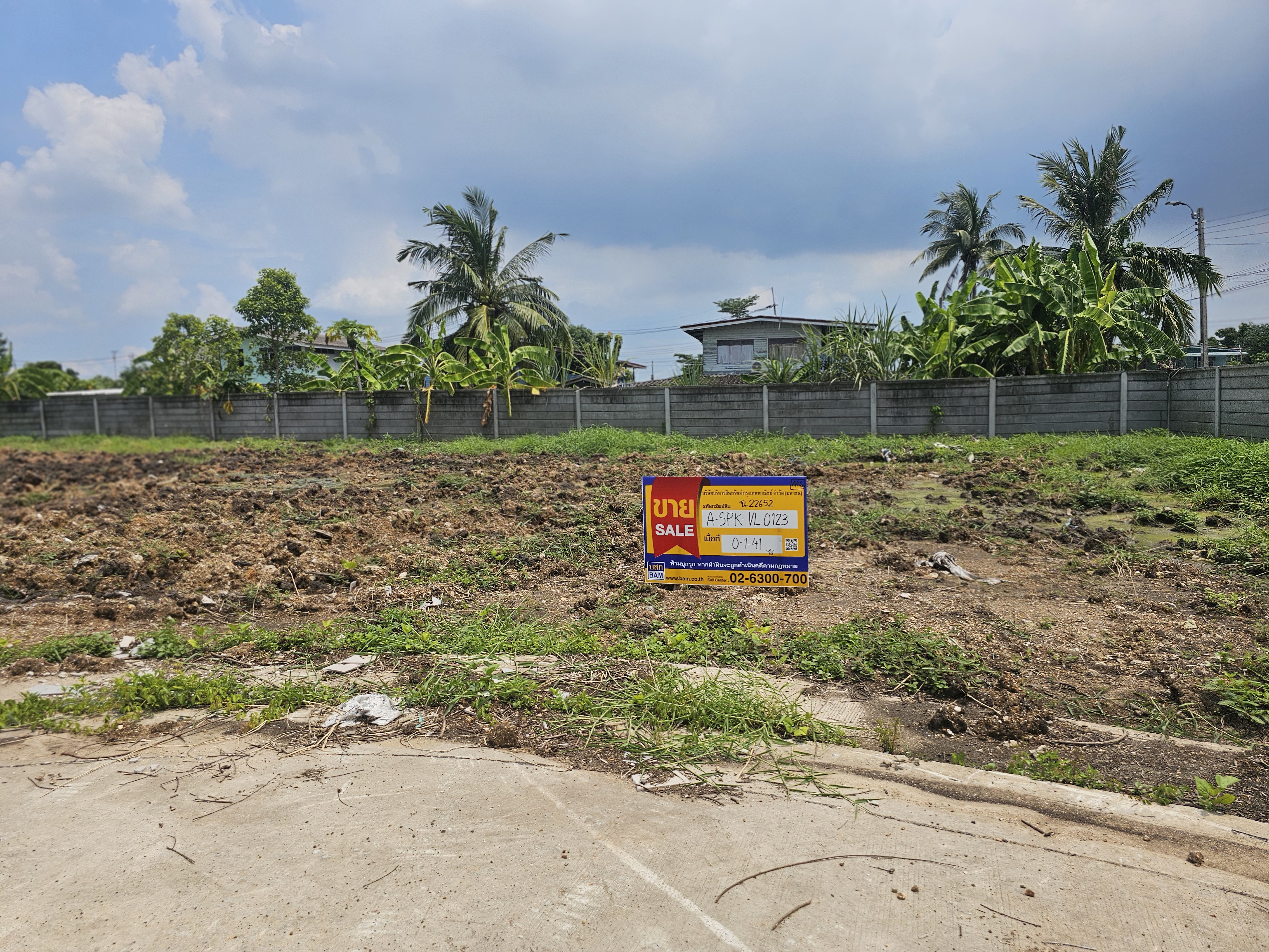 ที่ดินเปล่า โครงการ Smart Townhome @ ABAC บางนา