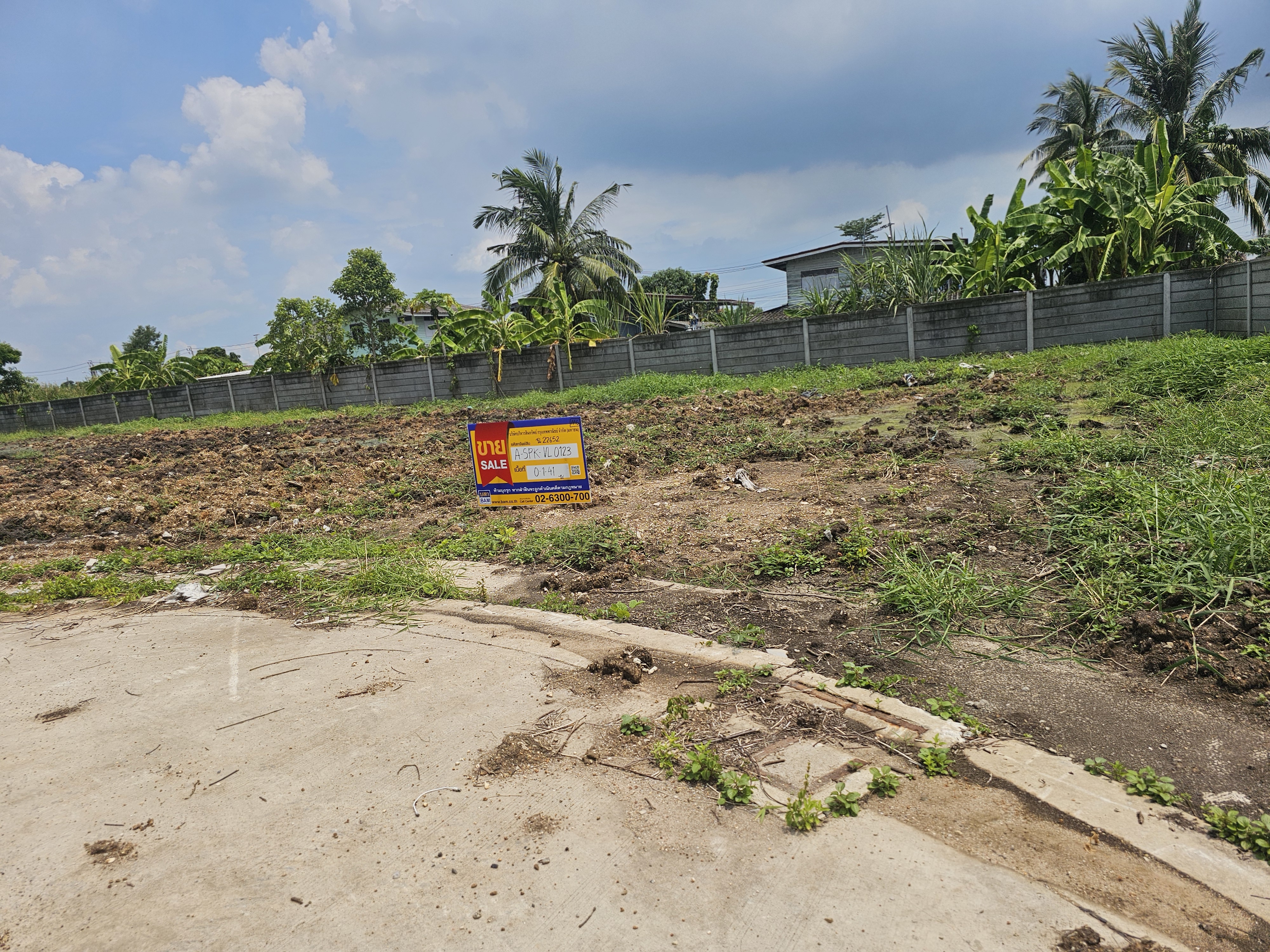 ที่ดินเปล่า โครงการ Smart Townhome @ ABAC บางนา