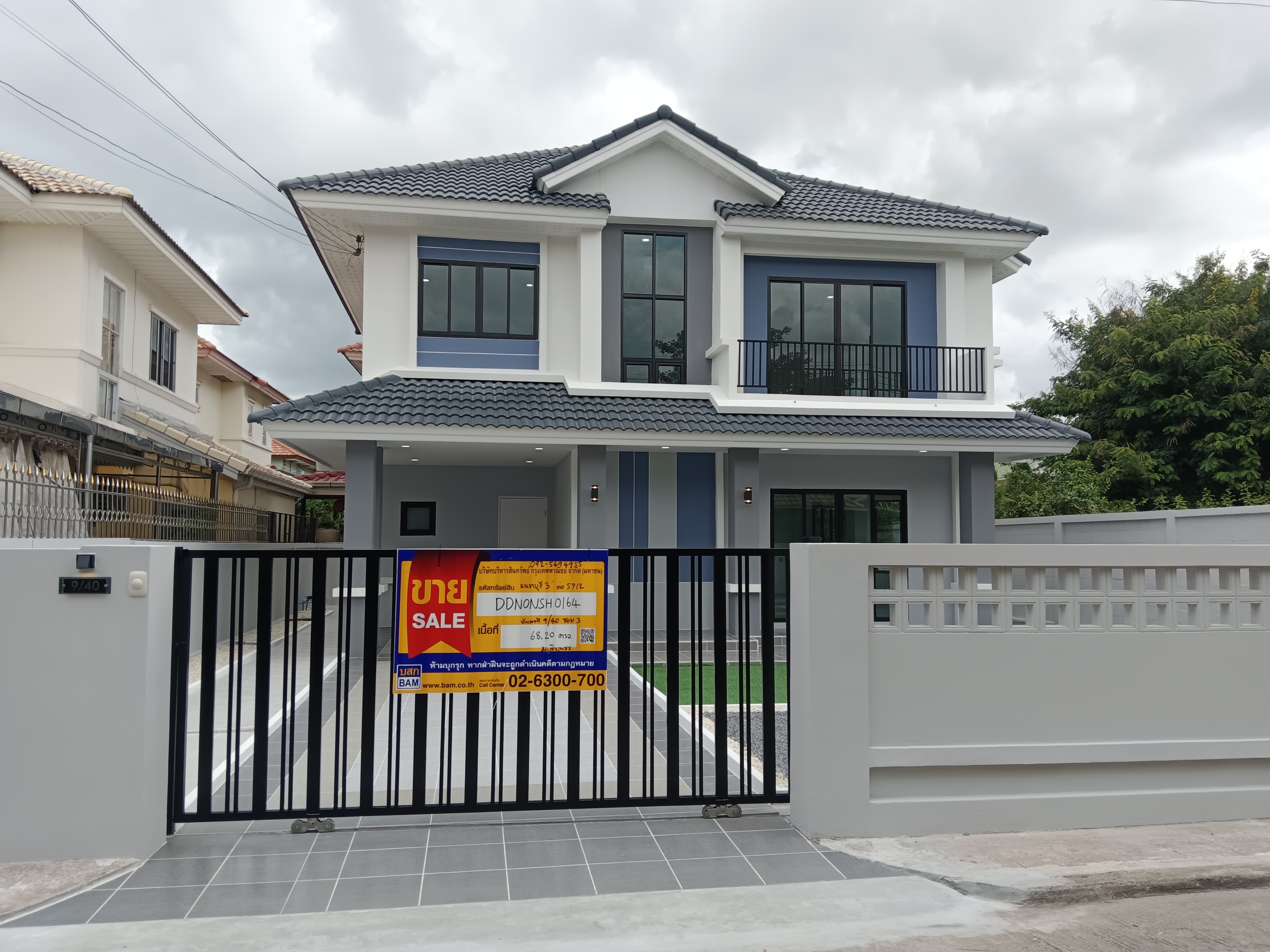 บ้านเดี่ยว บางรักพัฒนา บางบัวทอง นนทบุรี