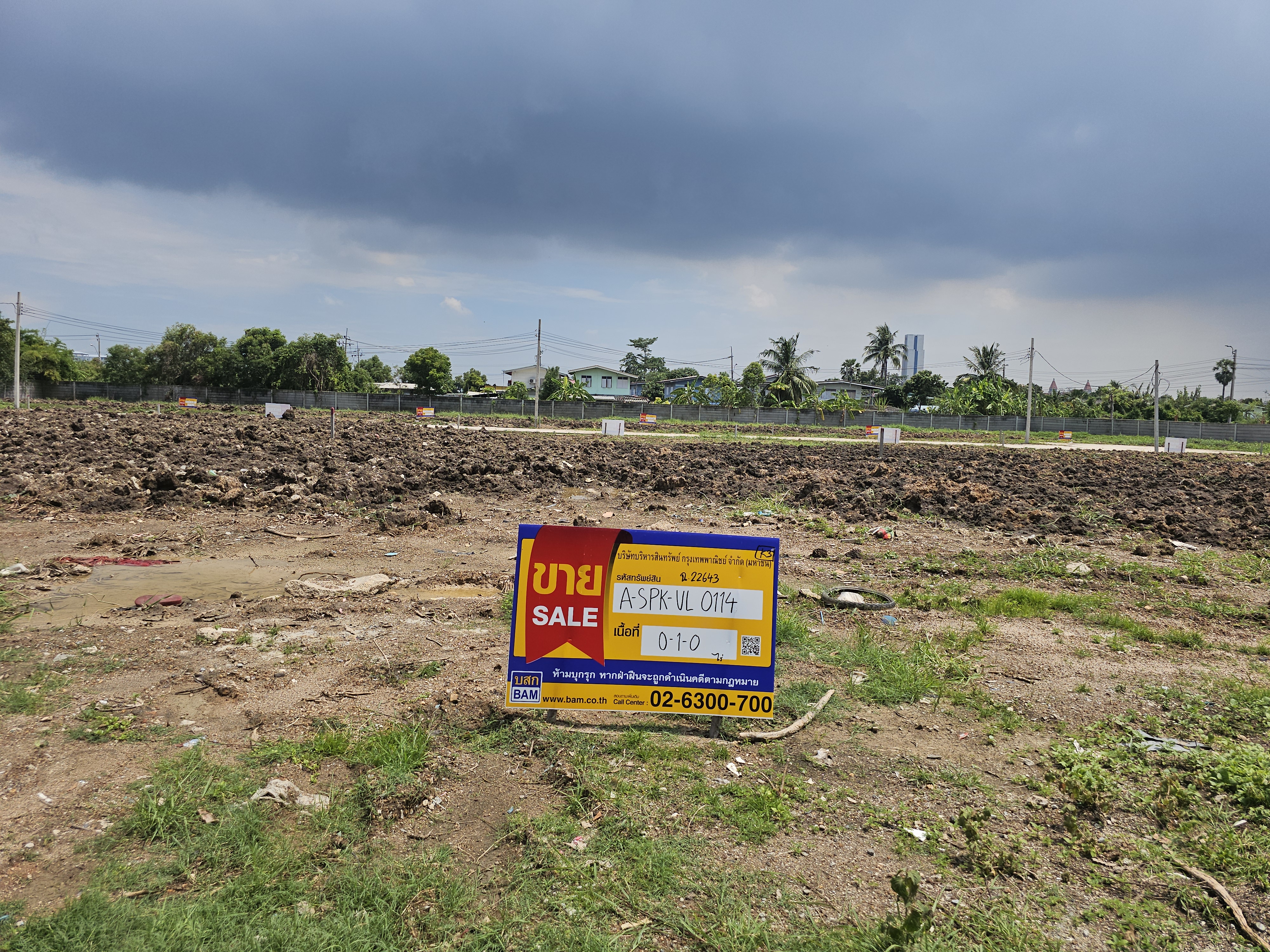 ที่ดินเปล่า โครงการ Smart Townhome @ ABAC บางนา