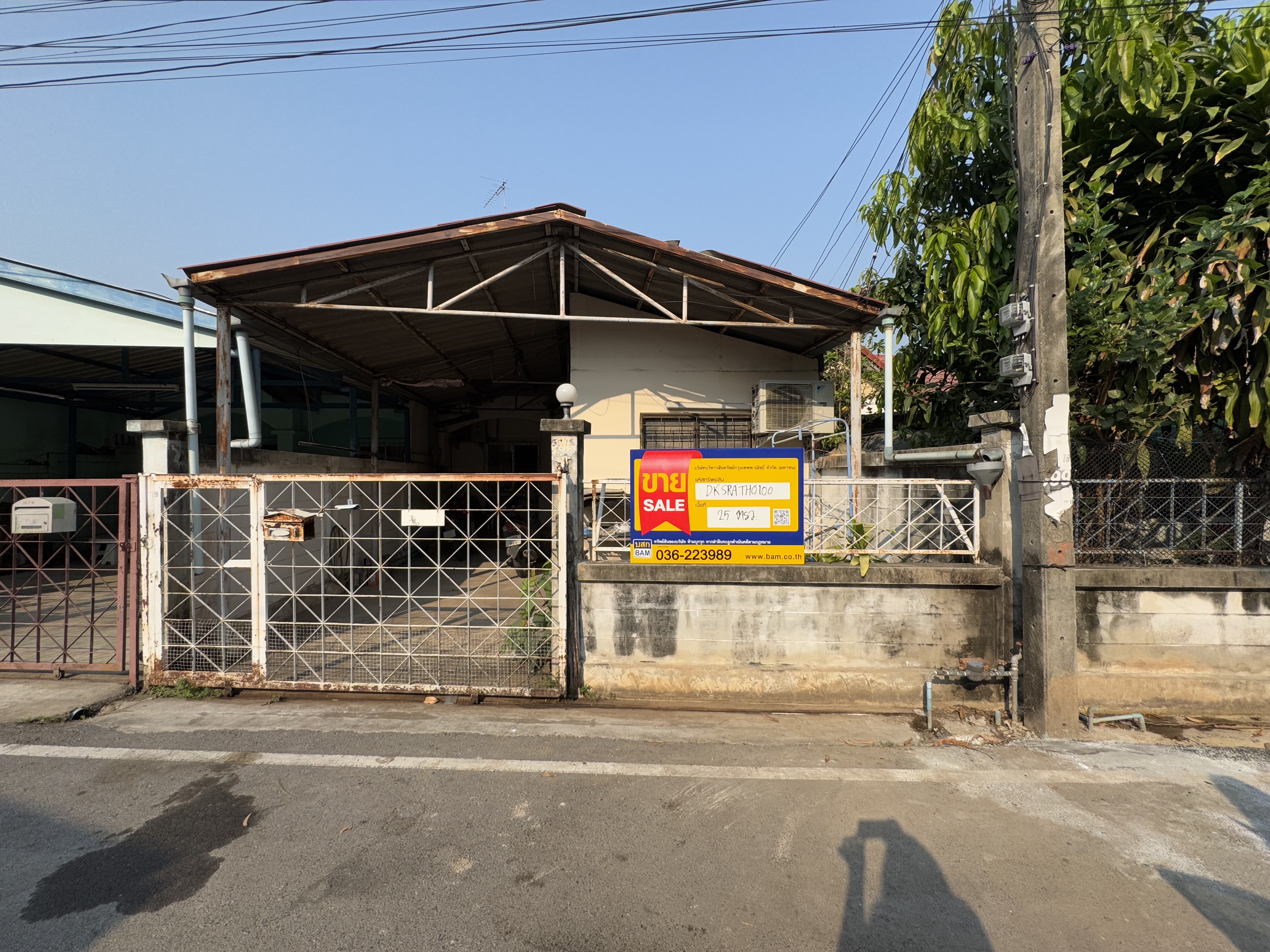 ทาวน์เฮ้าส์ โครงการรัตนชัย เสาไห้