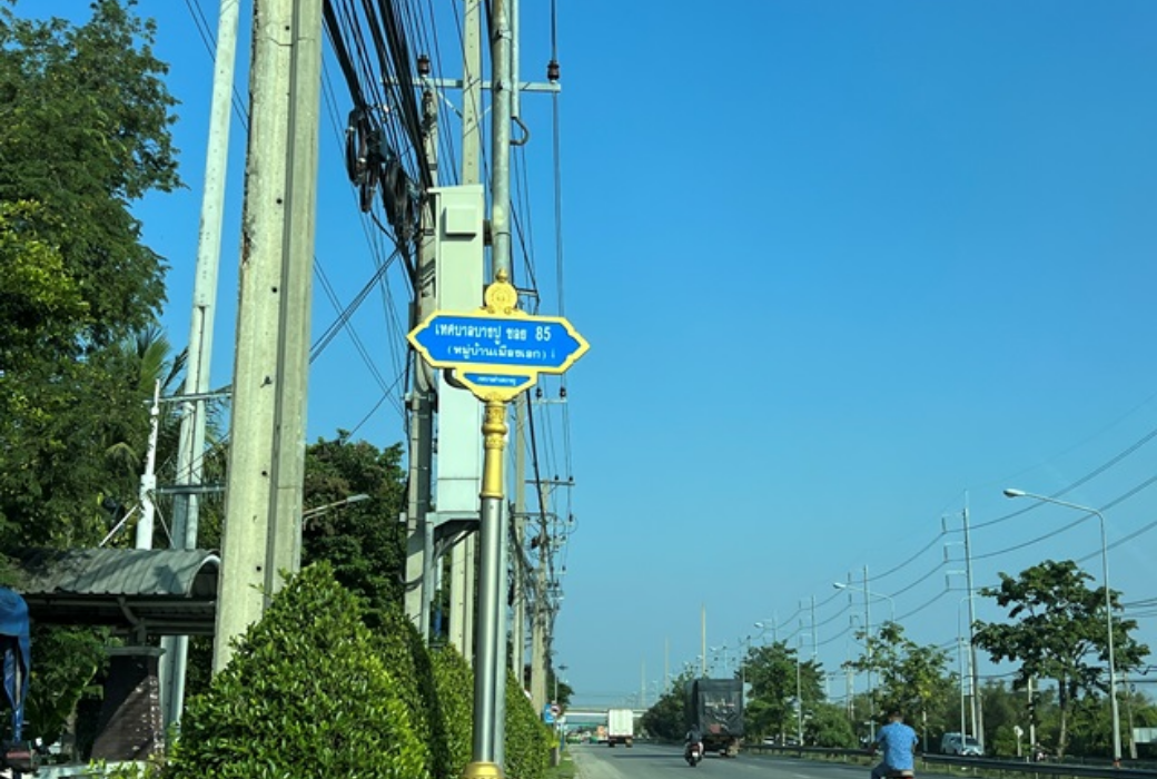 ทาวน์เฮาส์ บางปู เมืองสมุทรปราการ สมุทรปราการ