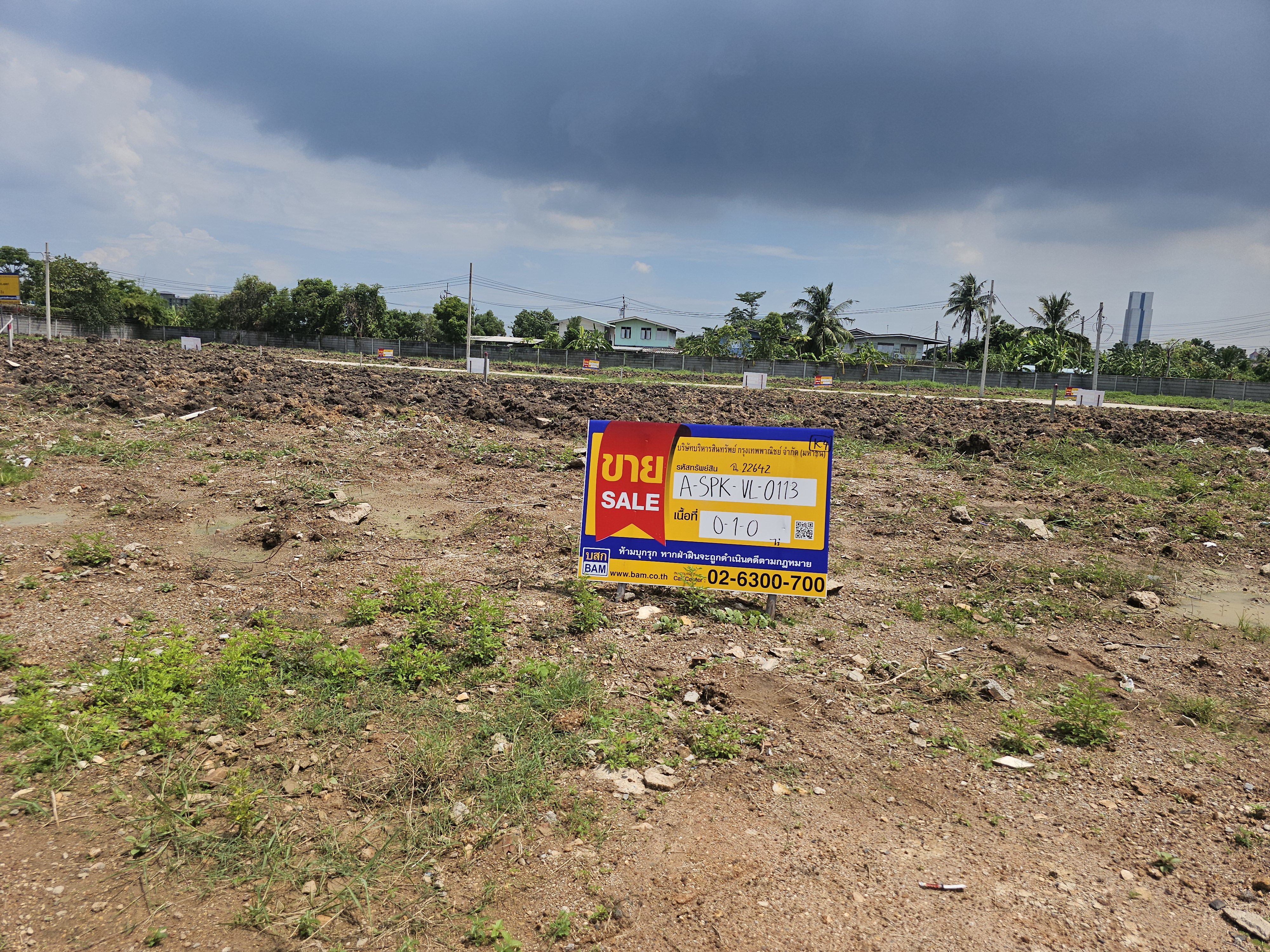 ที่ดินเปล่า โครงการ Smart Townhome @ ABAC บางนา