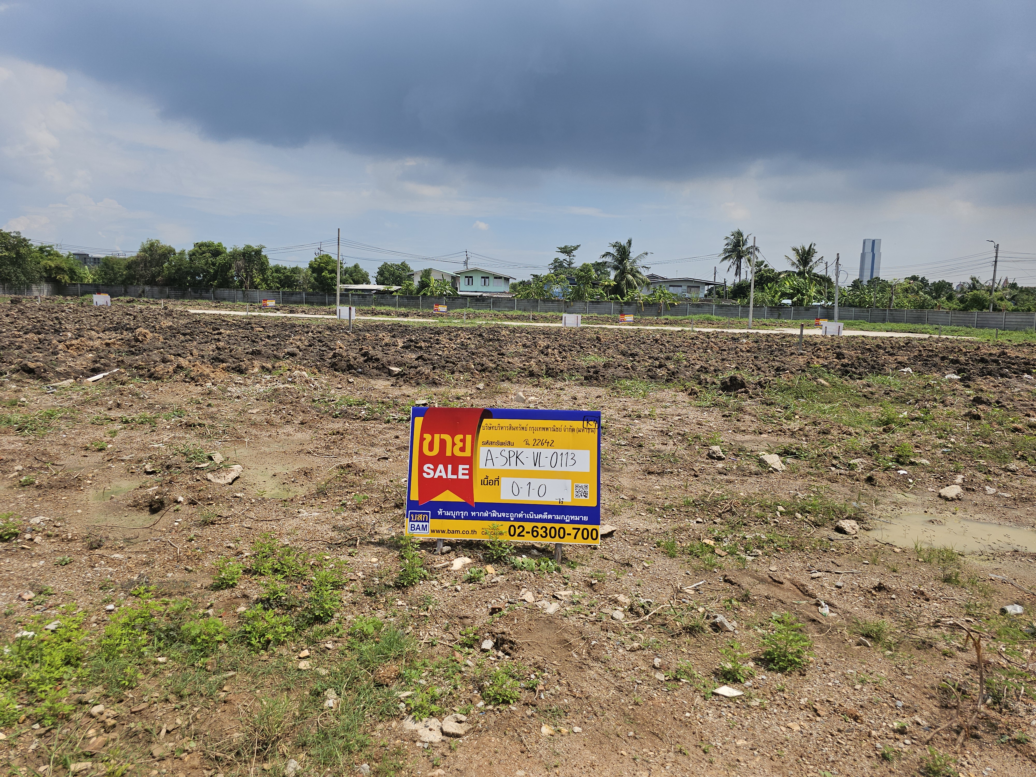 ที่ดินเปล่า โครงการ Smart Townhome @ ABAC บางนา