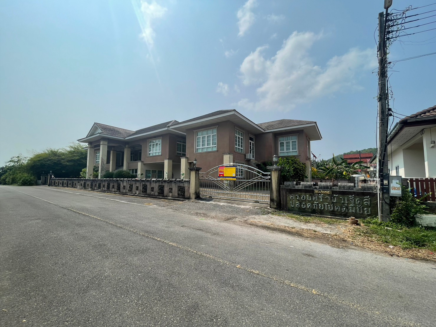 บ้านเดี่ยว เขารูปช้าง สงขลา
