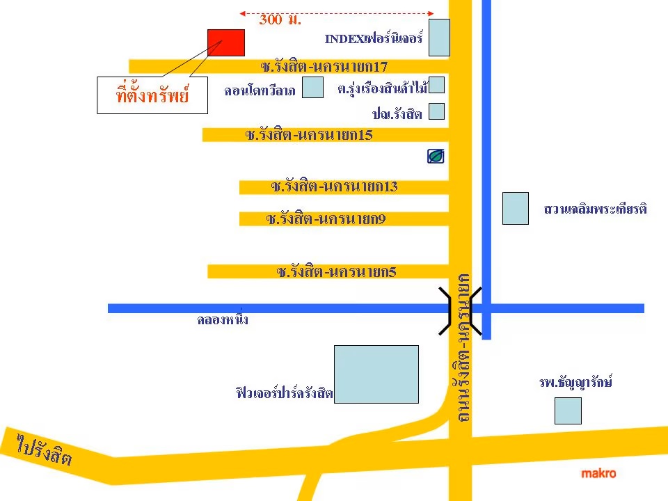 ห้องชุด ประชาธิปัตย์ ธัญบุรี ปทุมธานี