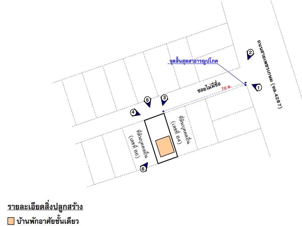 บ้านเดี่ยว ท่าชะมวง  สงขลา