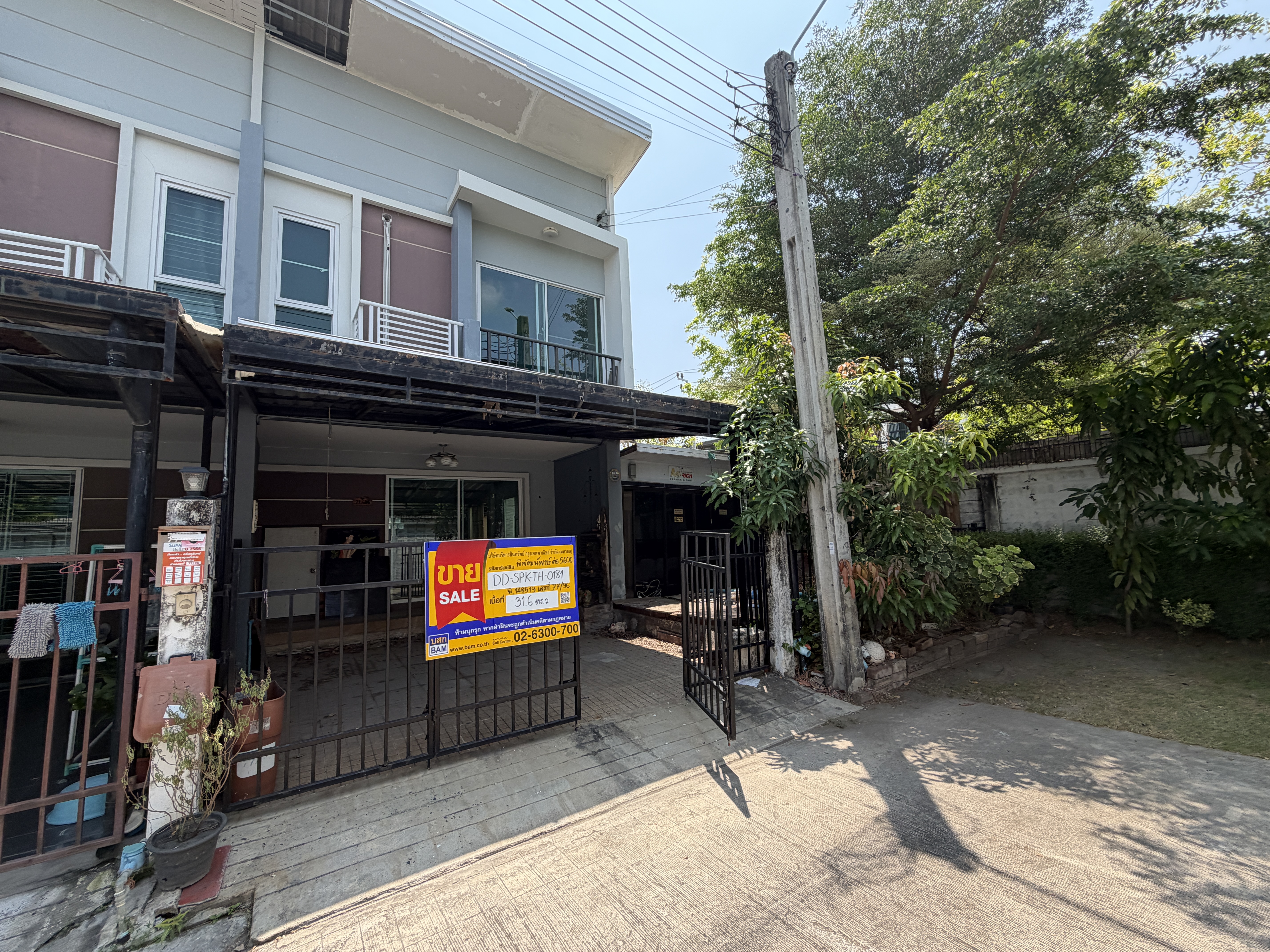 ทาวน์เฮาส์ บางแก้ว บางพลี สมุทรปราการ