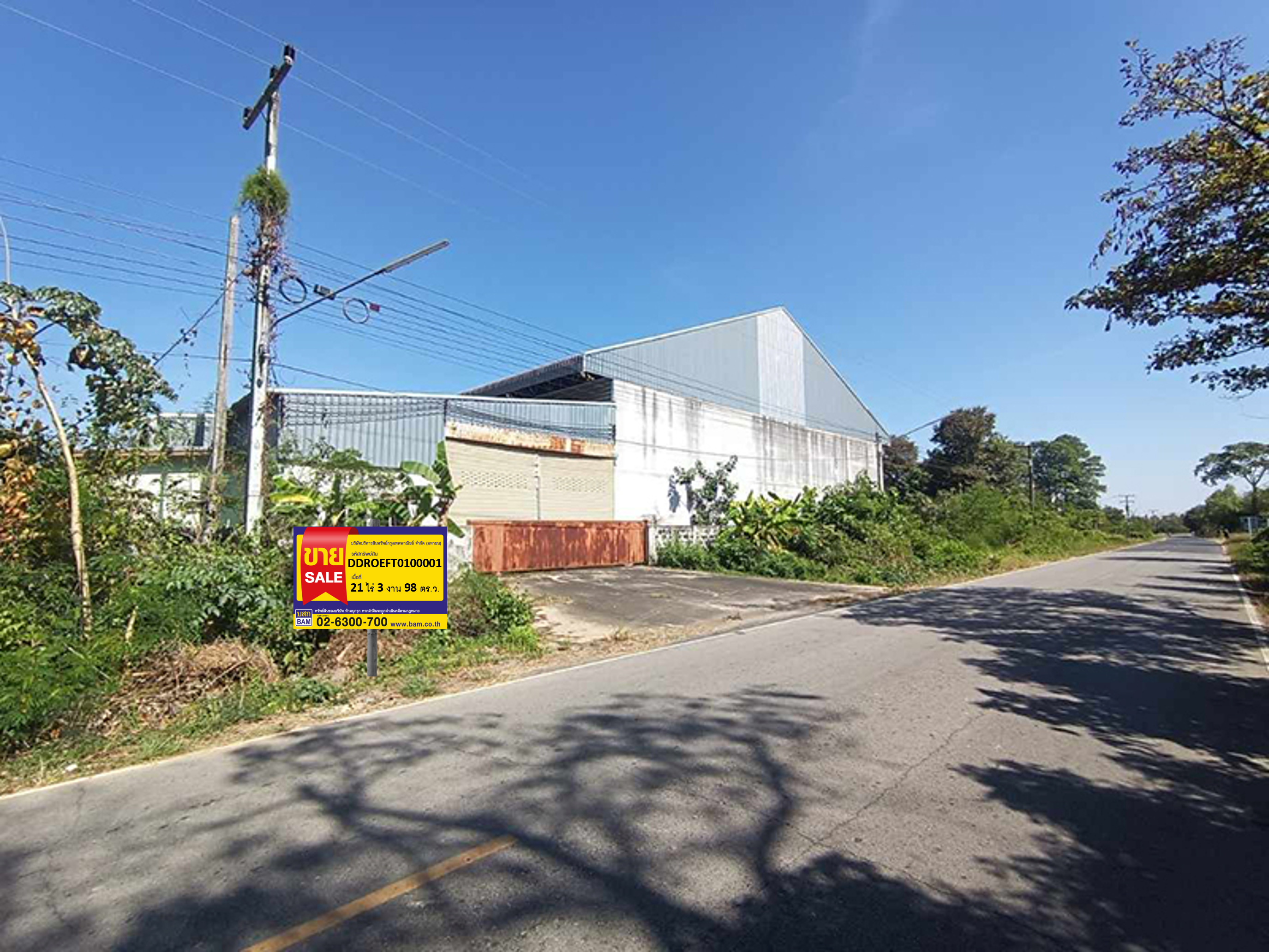Factory for Sale in Mueang Nakhon Ratchasima District, Roi Et Province
