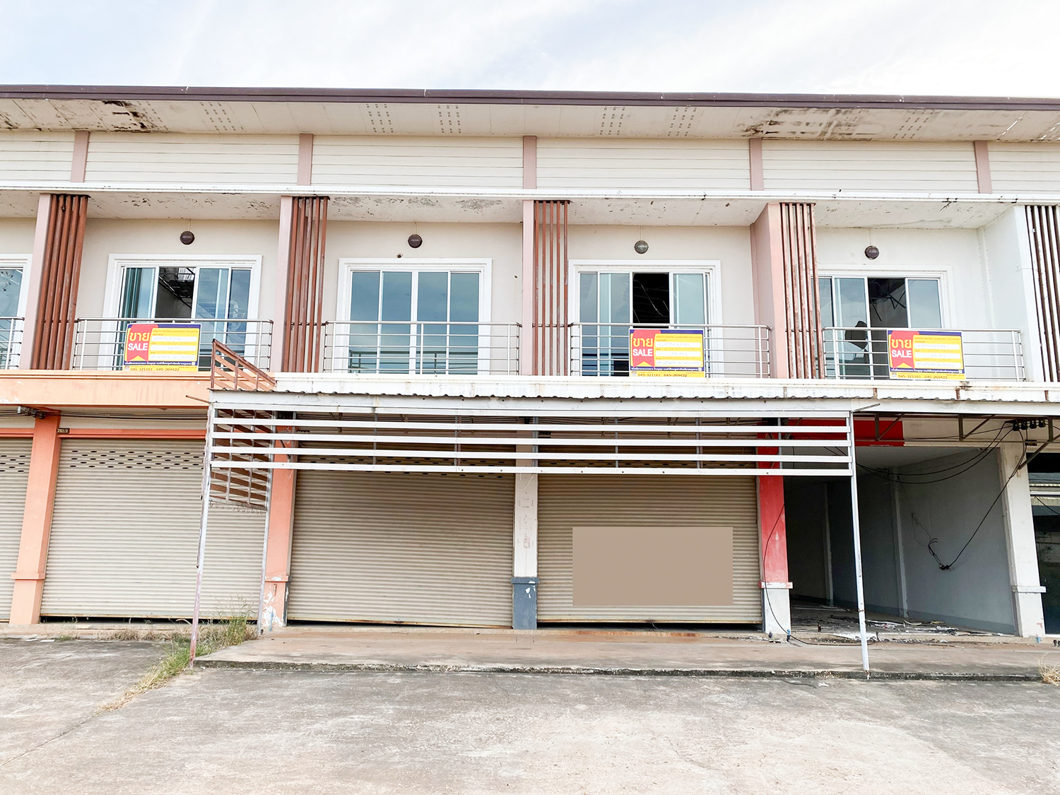 อาคารพาณิชย์ เมืองอำนาจเจริญ
