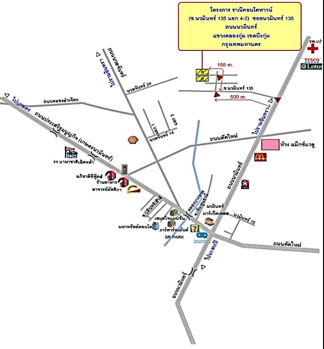 ห้องชุด  บางกะปิ กรุงเทพมหานคร