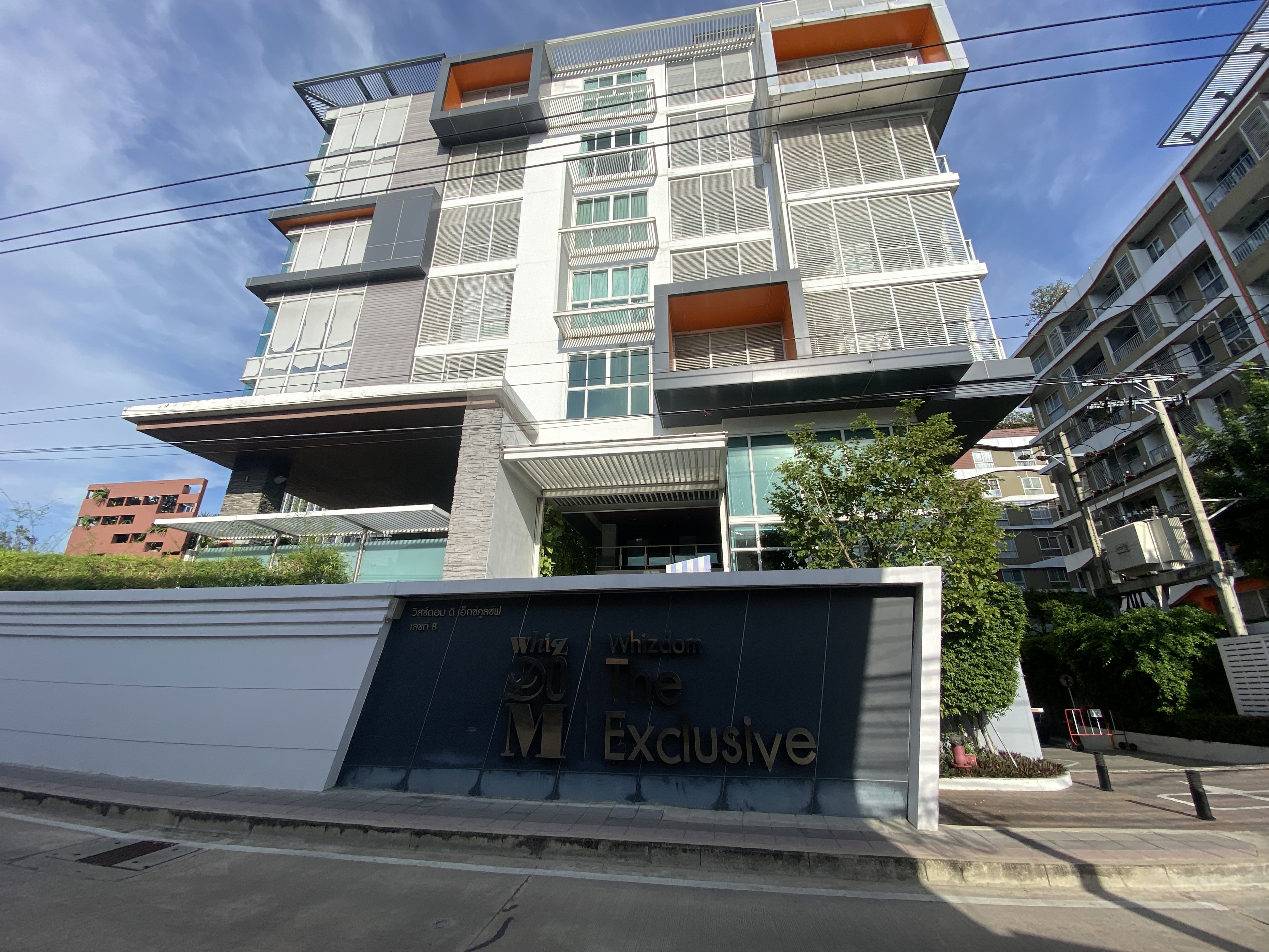 ห้องชุด  พระโขนง กรุงเทพมหานคร