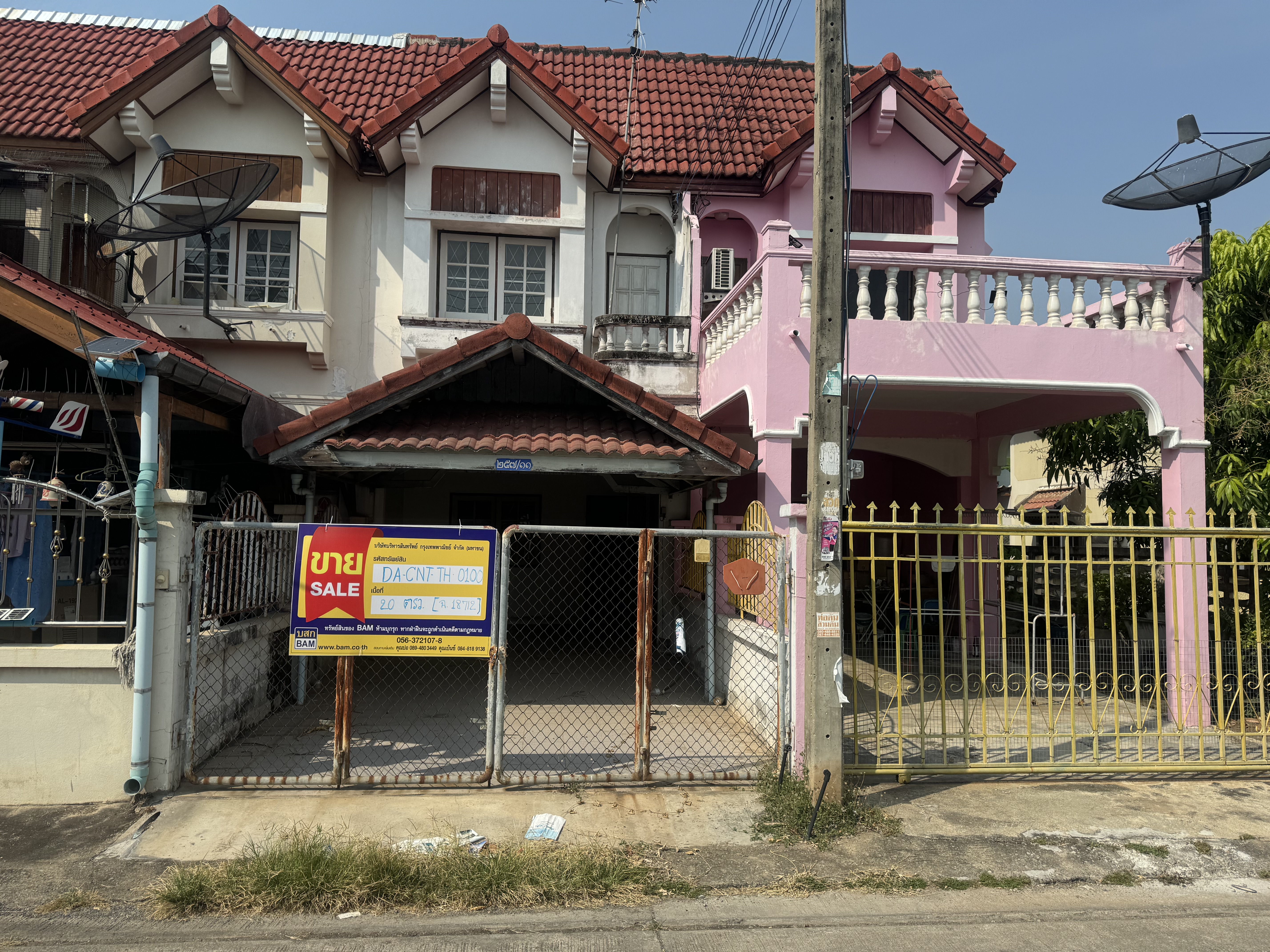 ทาวน์เฮ้าส์ 2 ชั้น บ้านกล้วย