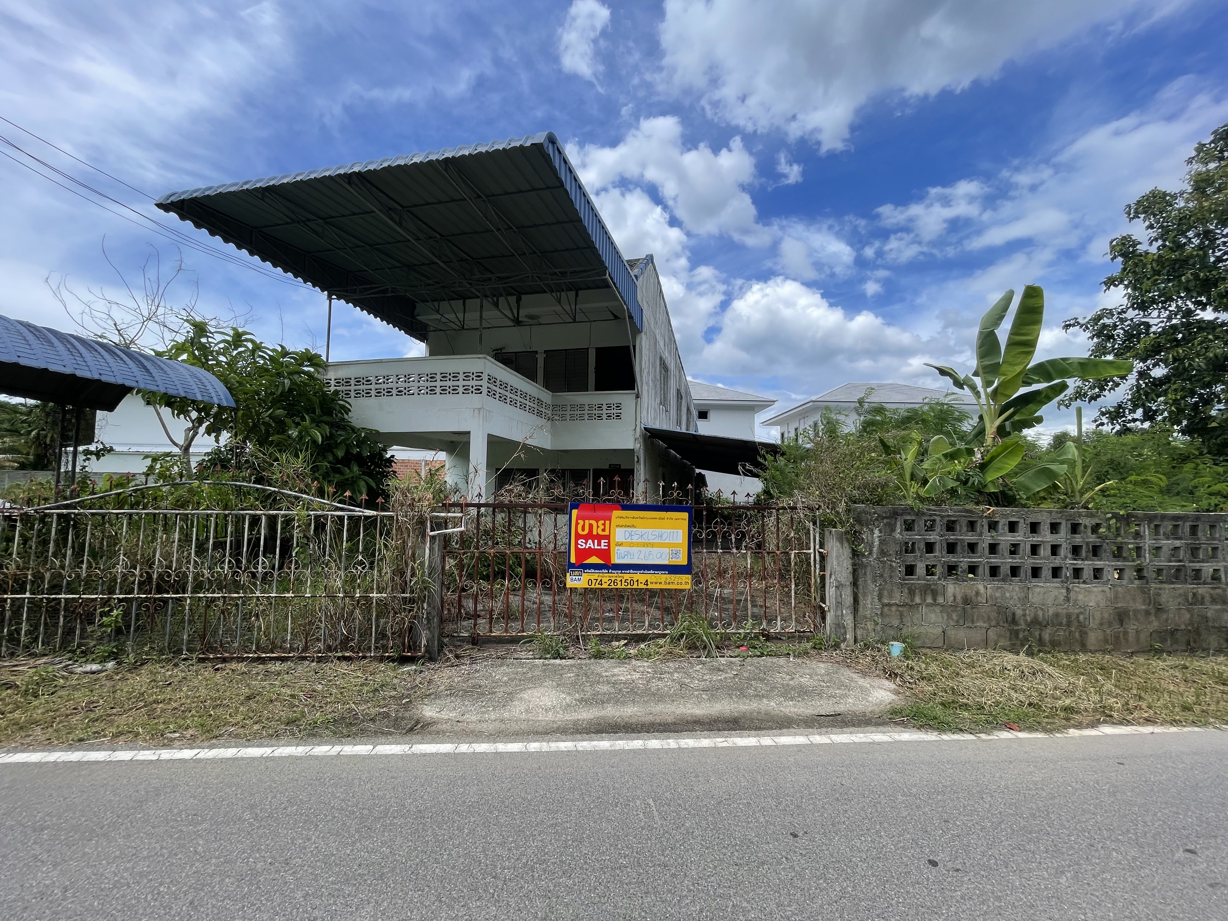 บ้านเดี่ยว   สงขลา