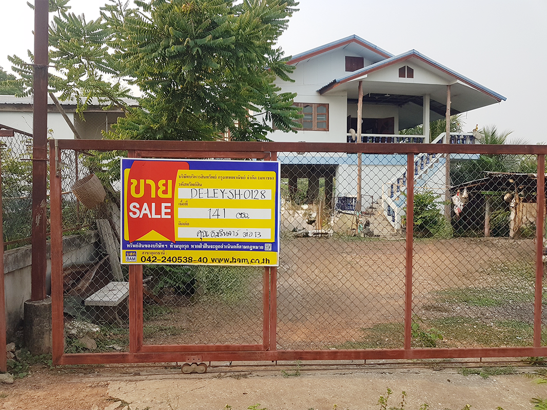 บ้านเดี่ยว ชุมชนซอยตาสุข เพื่อความสุขสูงสุด