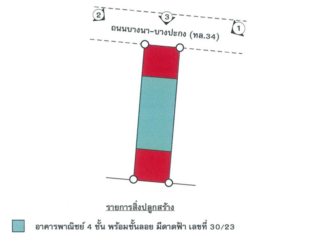 อาคารพาณิชย์  บางเสาธง สมุทรปราการ