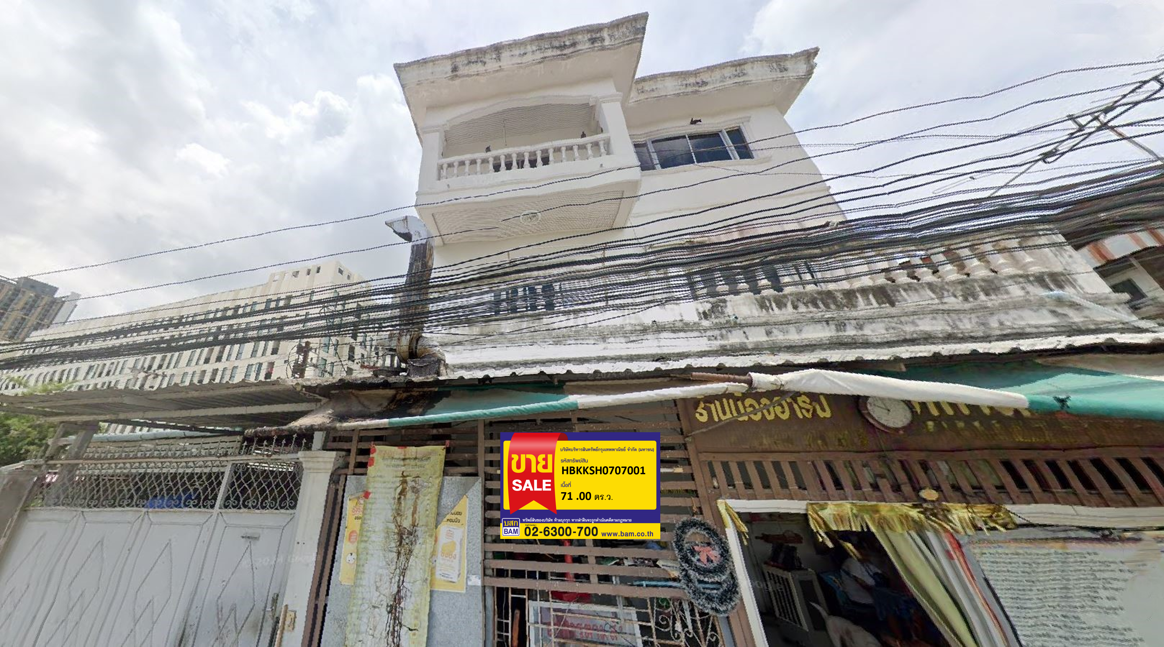 บ้านเดี่ยว ซอยสุขุมวิท 70 (ซ.โปษยานนท์)