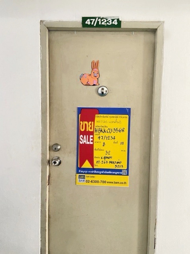 S__55074828.jpg