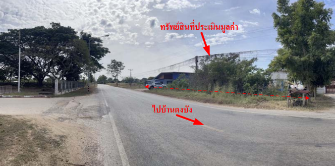 บ้านเดี่ยว สะอาด  ขอนแก่น