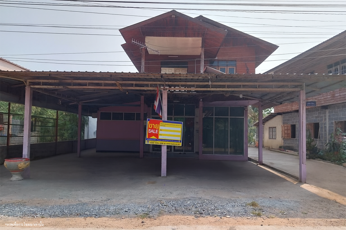 บ้านเดี่ยว อาจสามารถ ร้อยเอ็ด