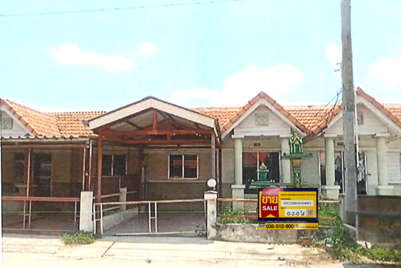 ทาวน์เฮ้าส์ โครงการอนุสรณ์ บ้านสวนน้ำใส 4 พนมสารคาม