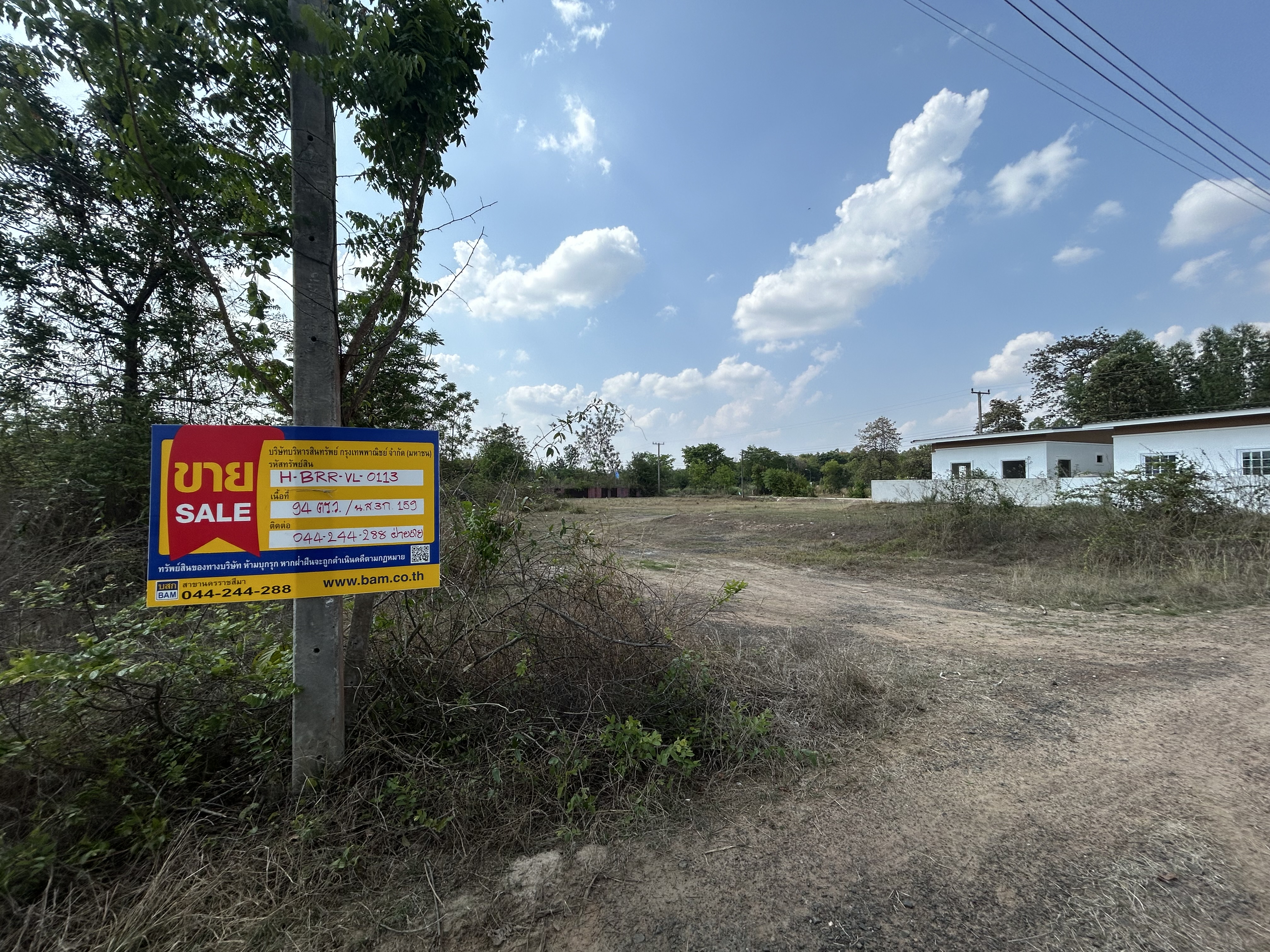ที่ดินเปล่าสำหรับขายใกล้ถนนนางรอง-ปะคำ