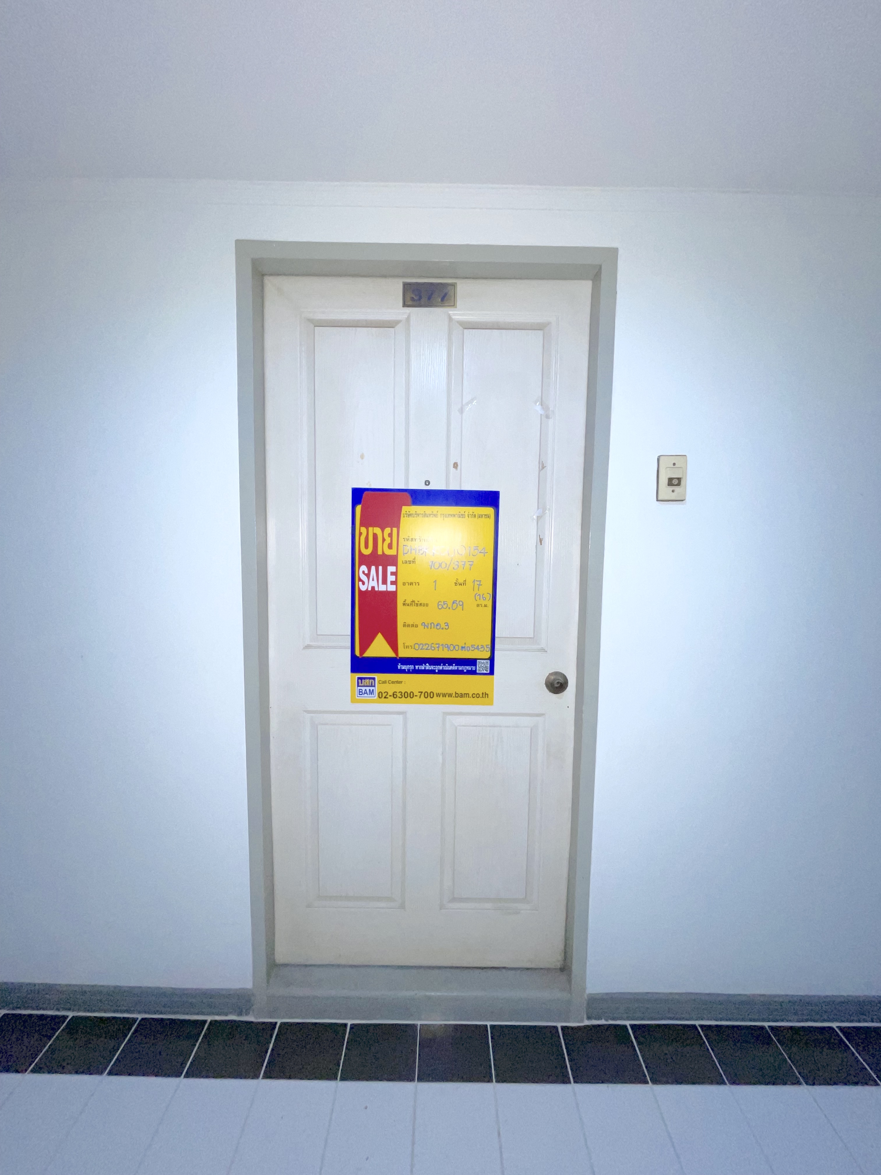 e3bb0575-145899-0.jpg