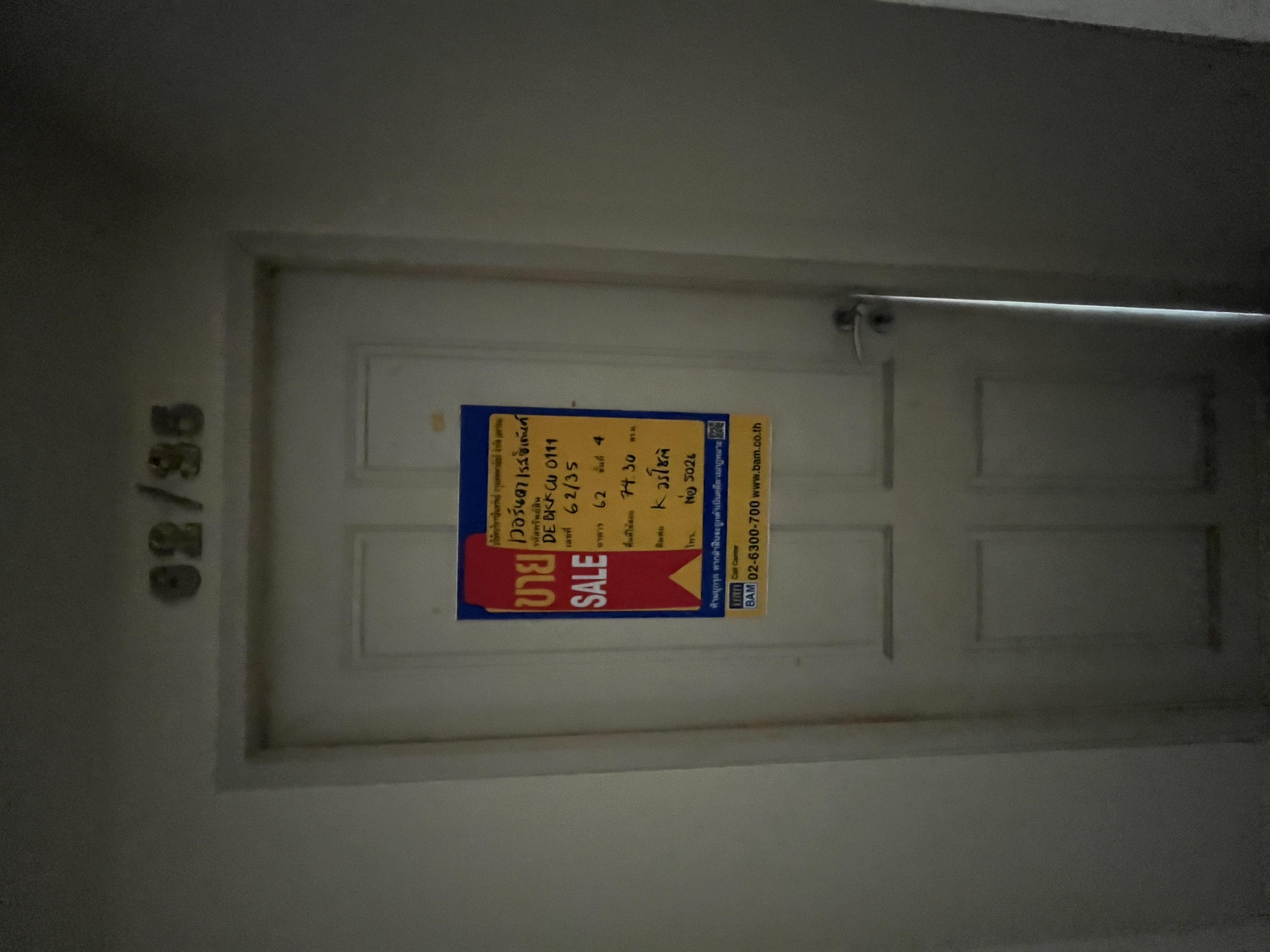 20260129_052513221_iOS.jpg