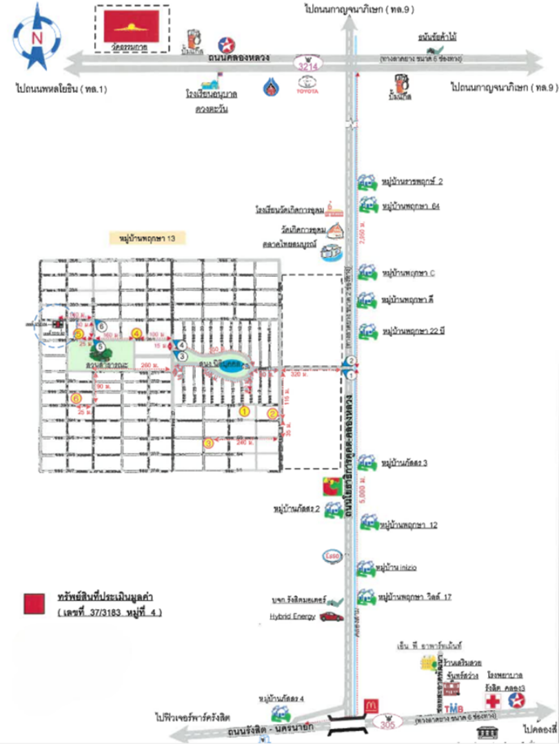 ทาวน์เฮาส์ คลองสาม คลองหลวง ปทุมธานี