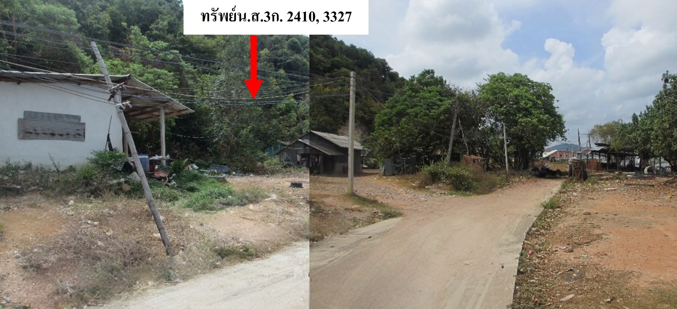 ที่ดิน   สงขลา